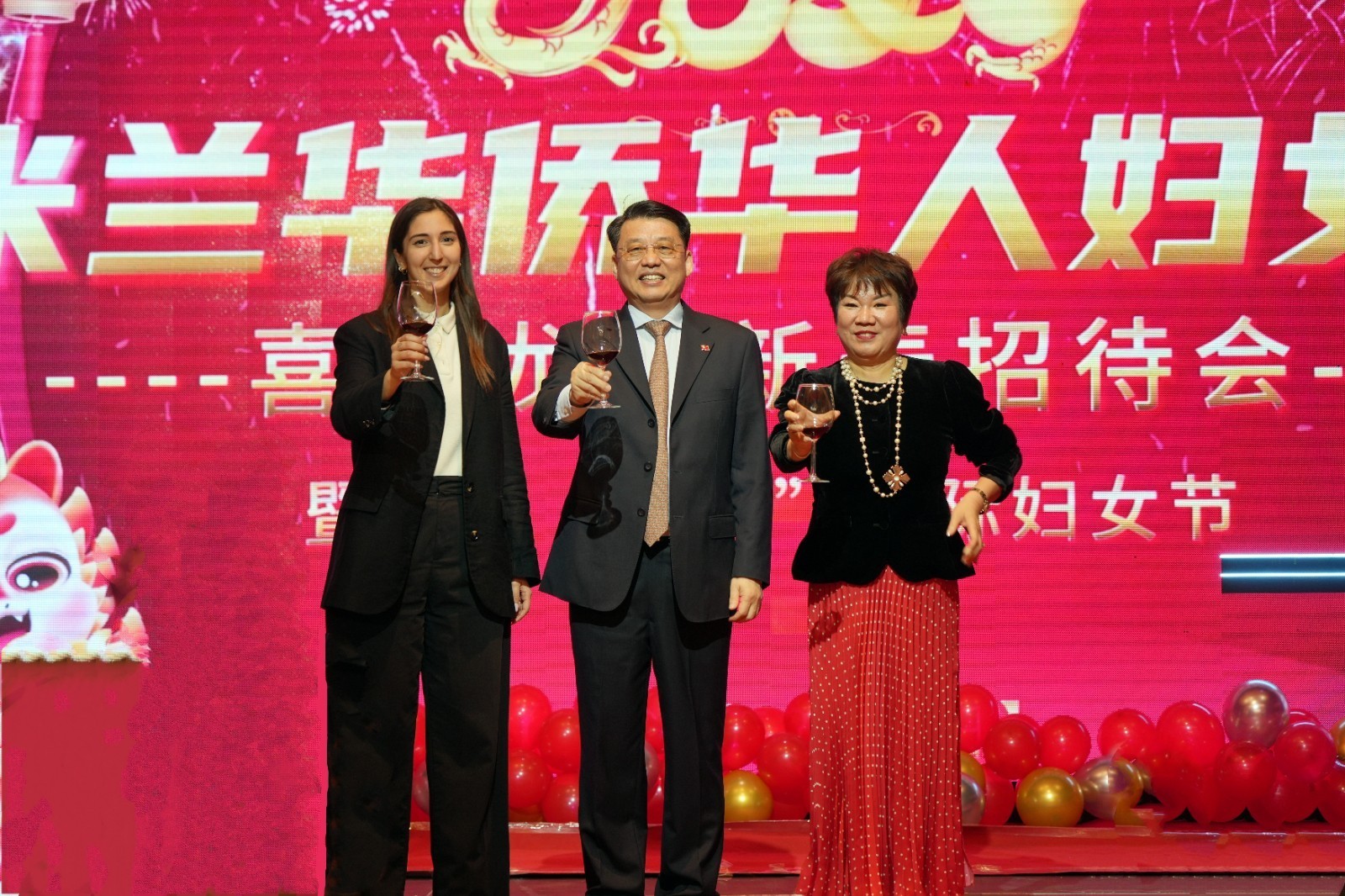  意大利米兰华侨华人妇女会成功举办2024龙年新春招待会暨迎接“三八”国际妇女节 