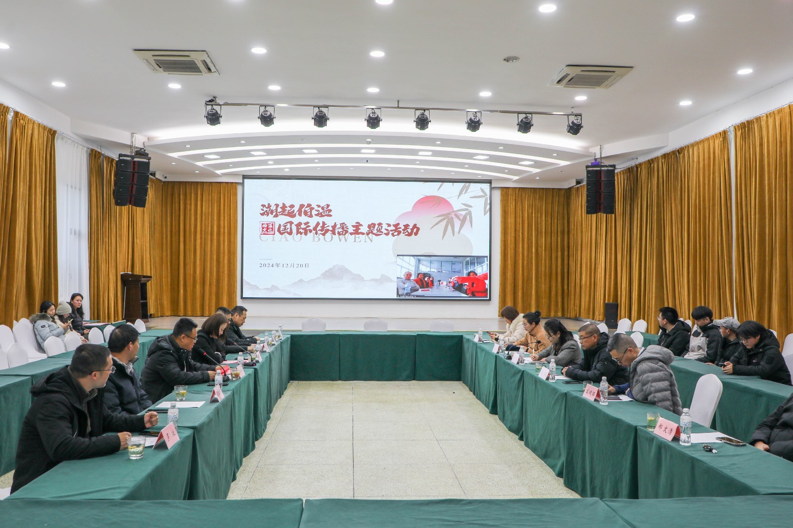 微信图片_20241221093346.jpg