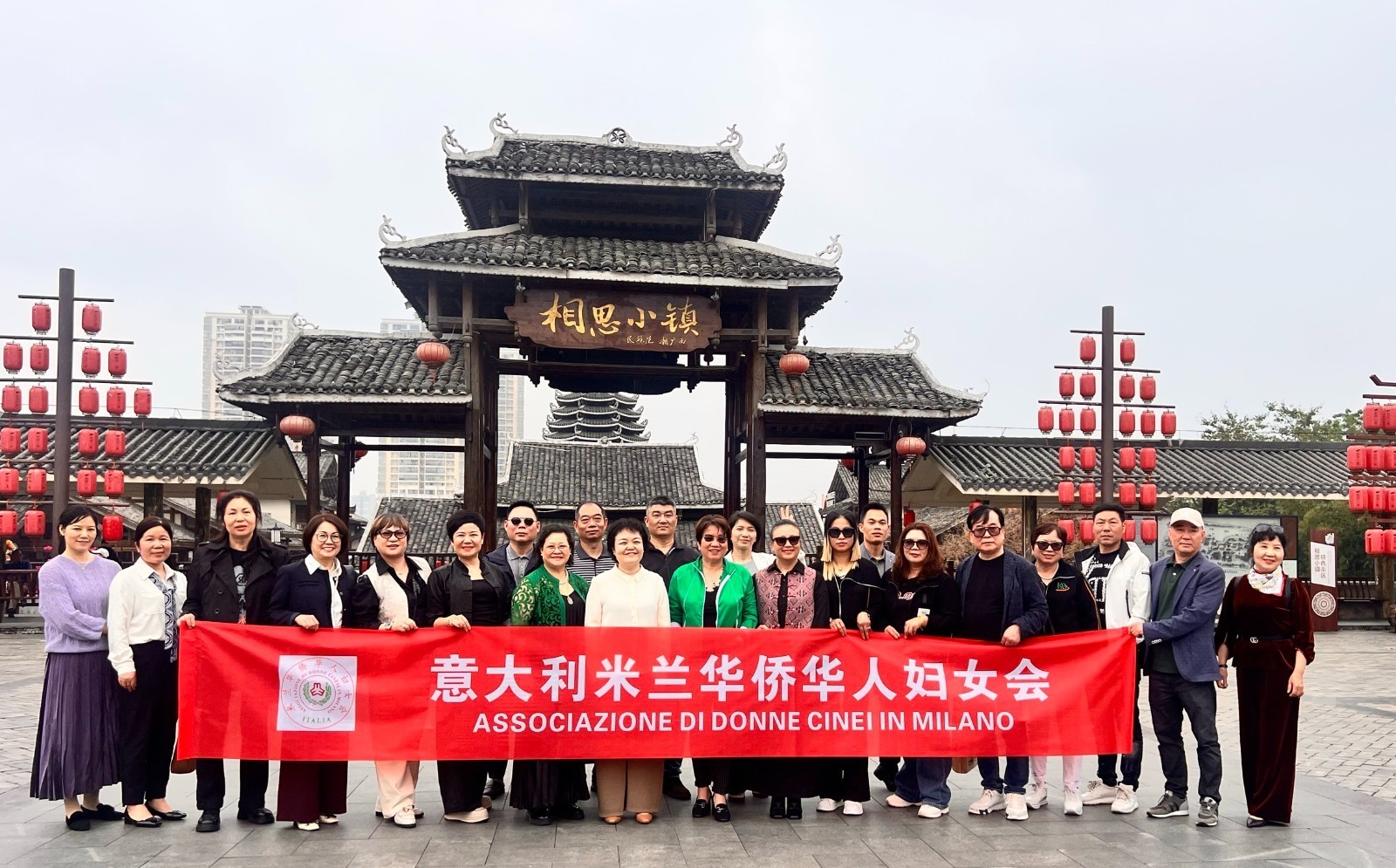  米兰华侨华人妇女会会长胡月燕携团共赴南宁盛会——共聚侨力·携手谱写合作新篇章 