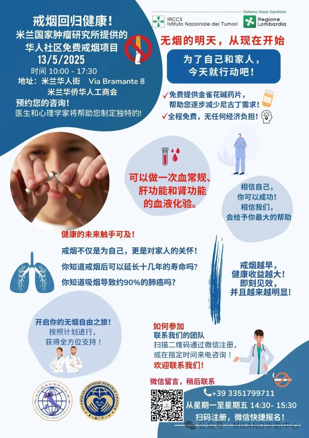 微信图片_20250423184724.jpg