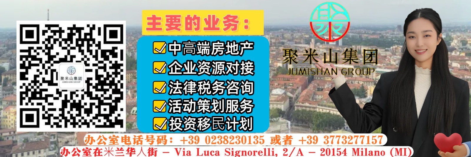 聚米山有码.jpg