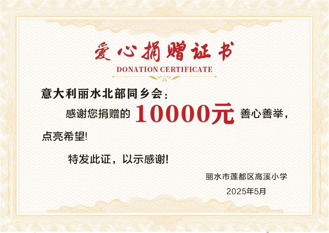 微信图片_20250531234459.jpg