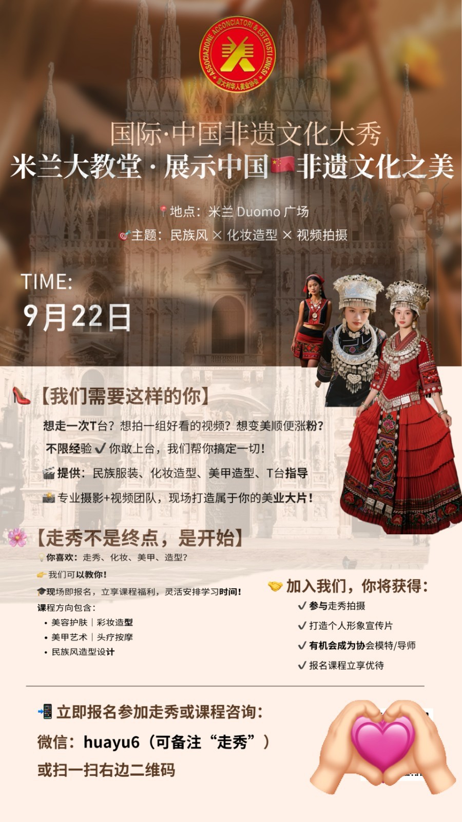 微信图片_2025-08-06_141429_167.jpg