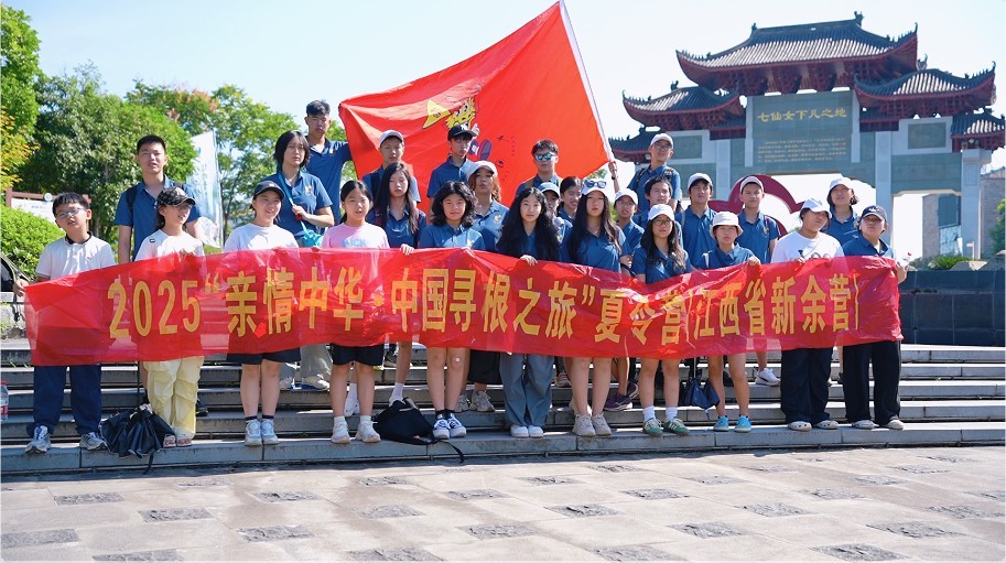  中国寻根之旅第四天｜游大美新余 品天工文化 