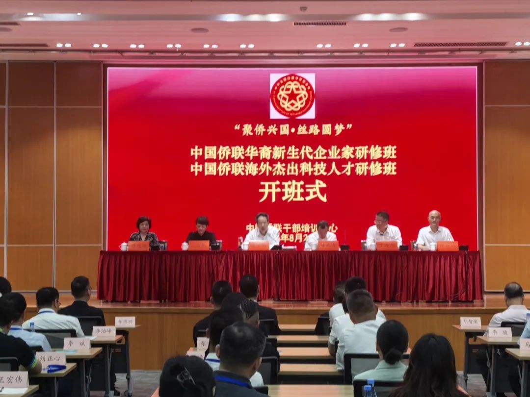 微信图片_2025-08-28_230701_692.jpg