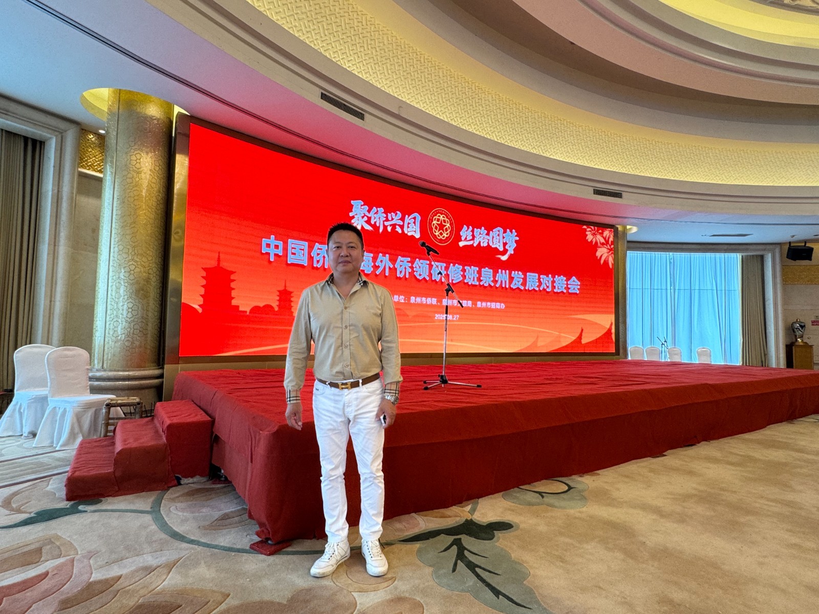 微信图片_20250828071355_17_101.jpg