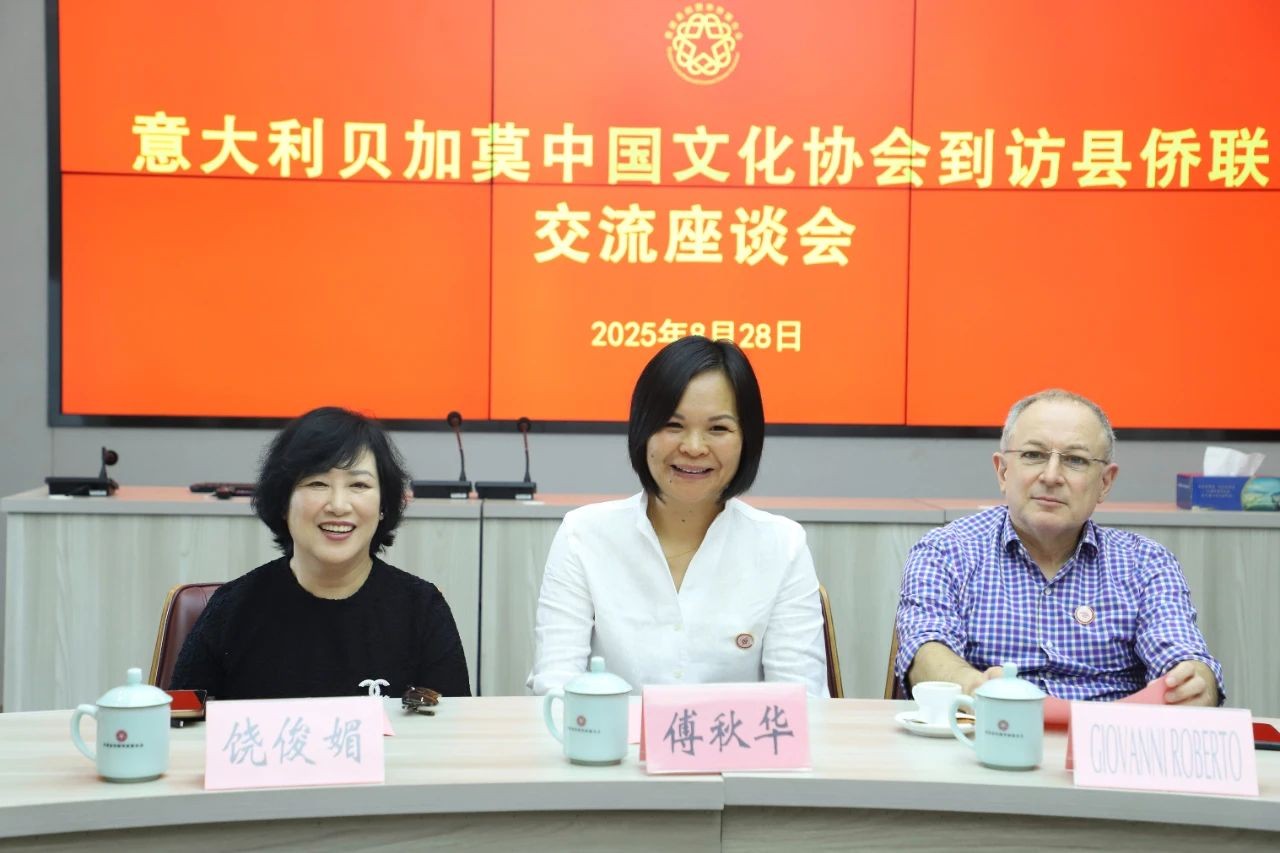 微信图片_2025-08-29_040831_173.jpg