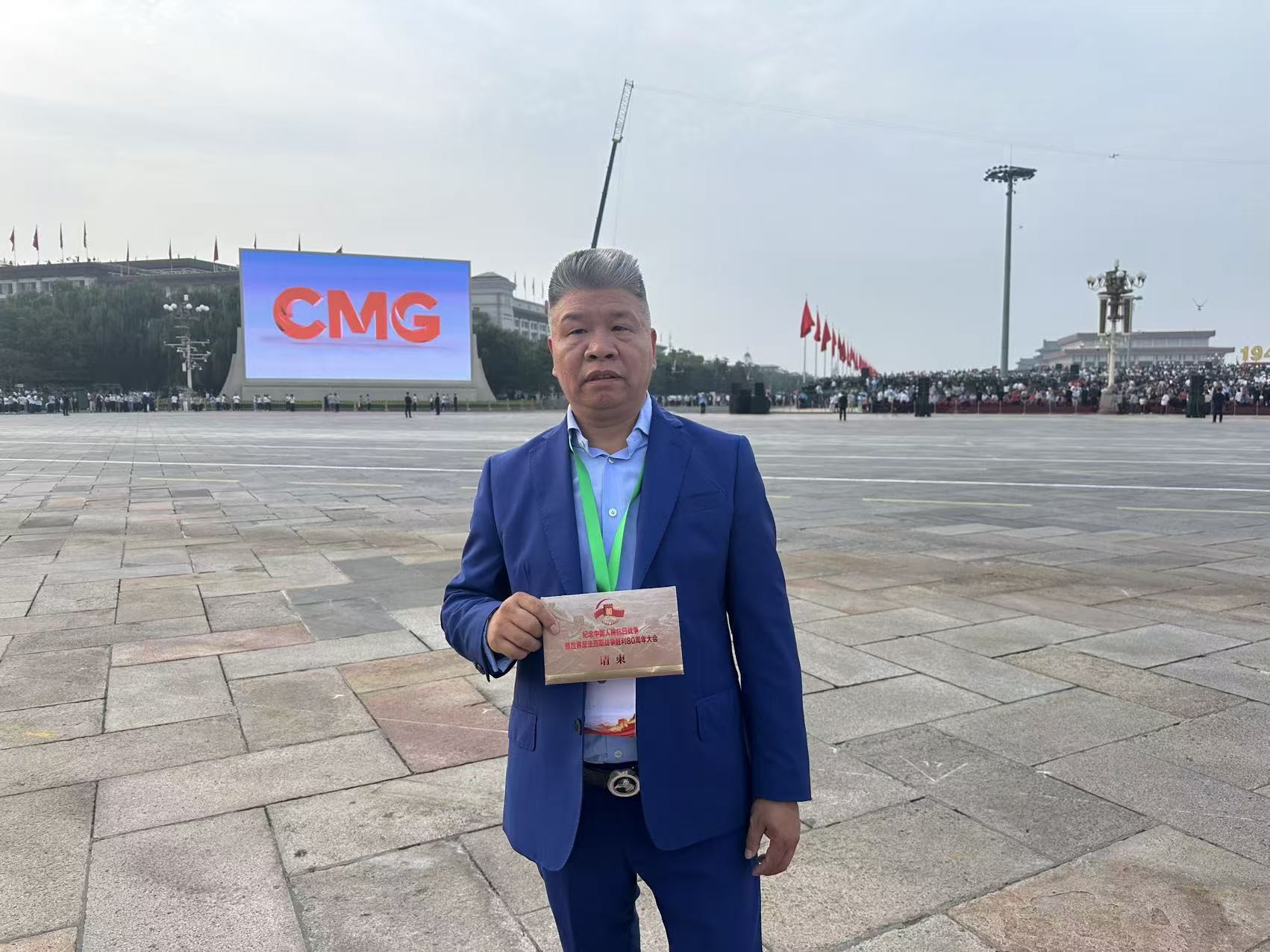 微信图片_20250904164234_10_2231.jpg
