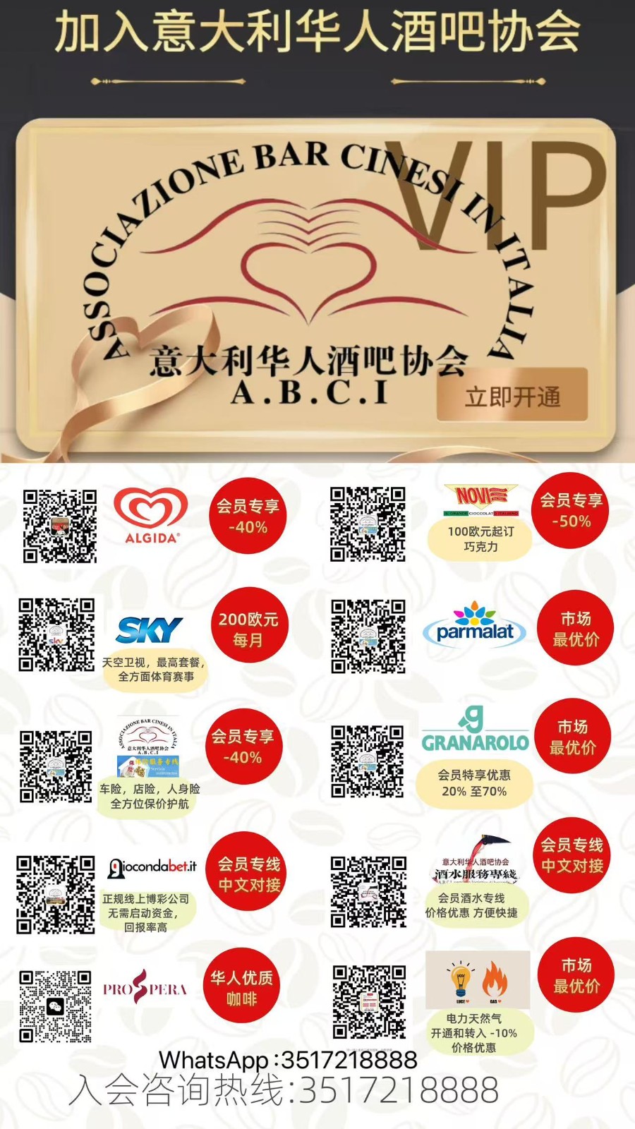微信图片_20250507132737.jpg