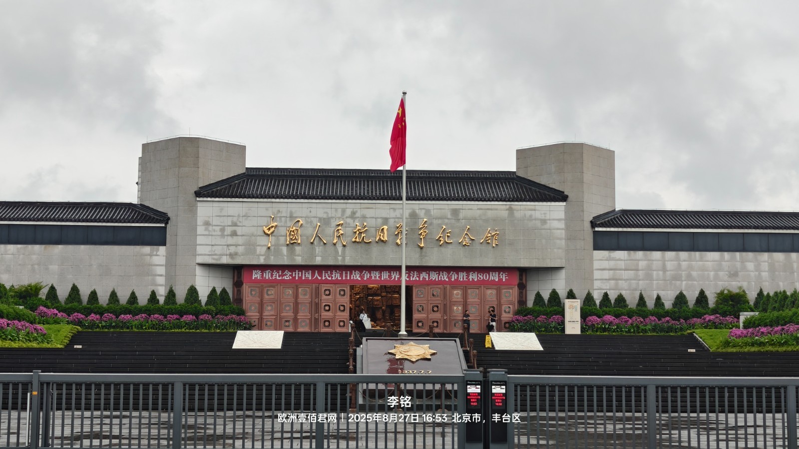微信图片_20250906132244_173_257.jpg
