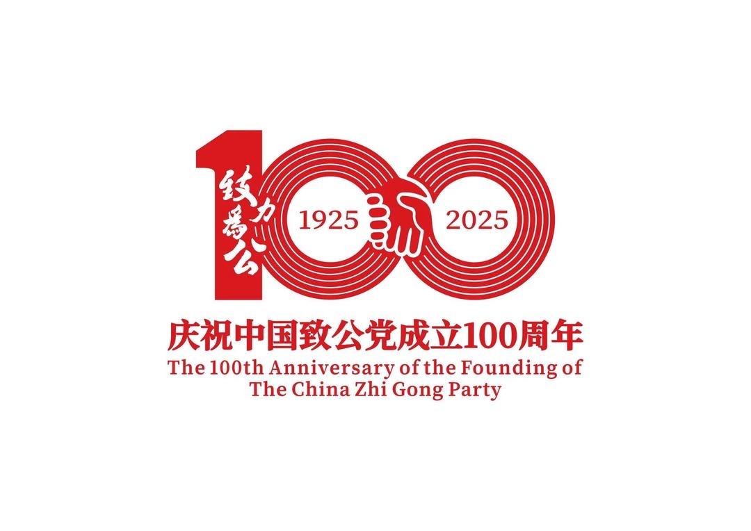 微信图片_20250919144212.jpg