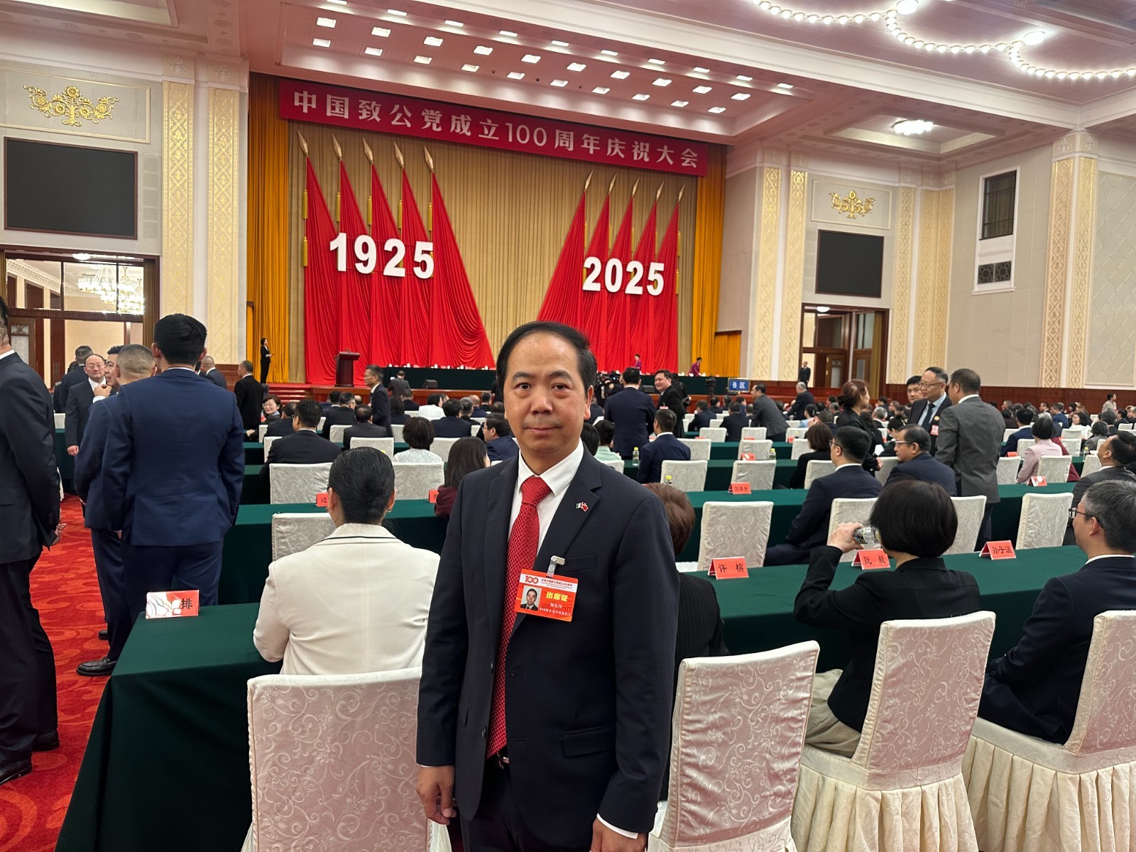 微信图片_20250919144219.jpg