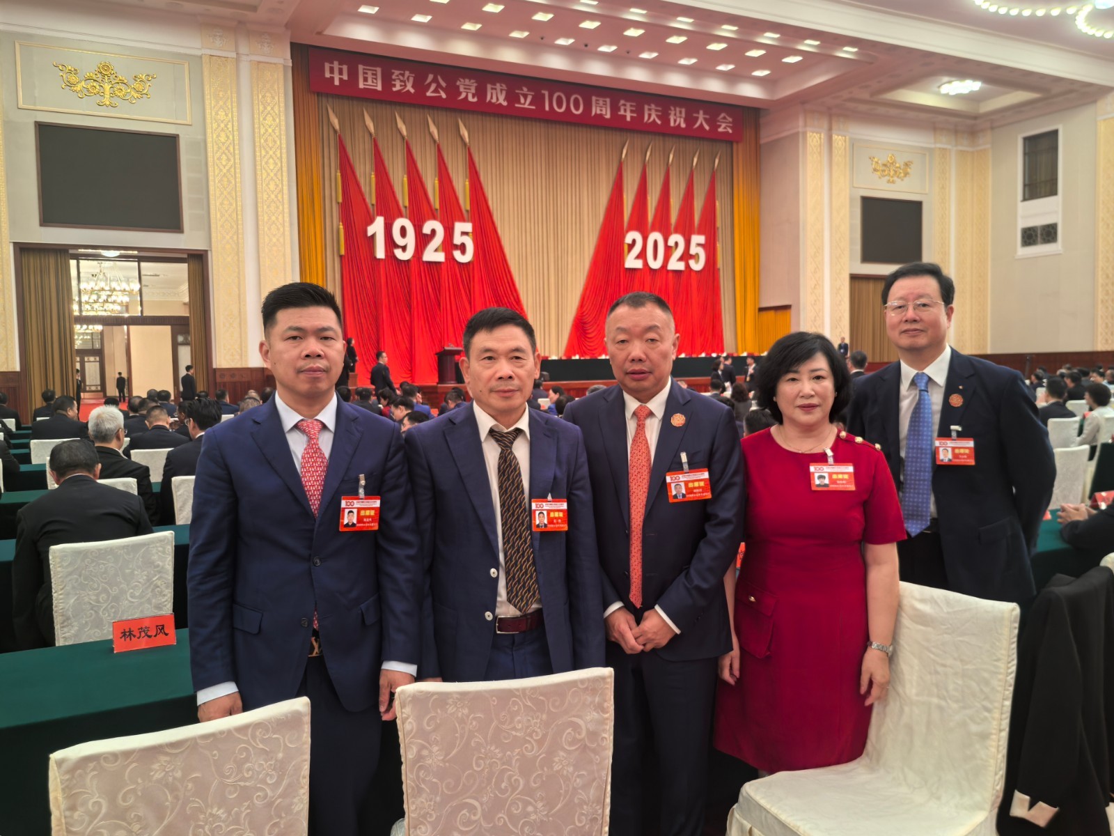 微信图片_20250919154641_副本.jpg