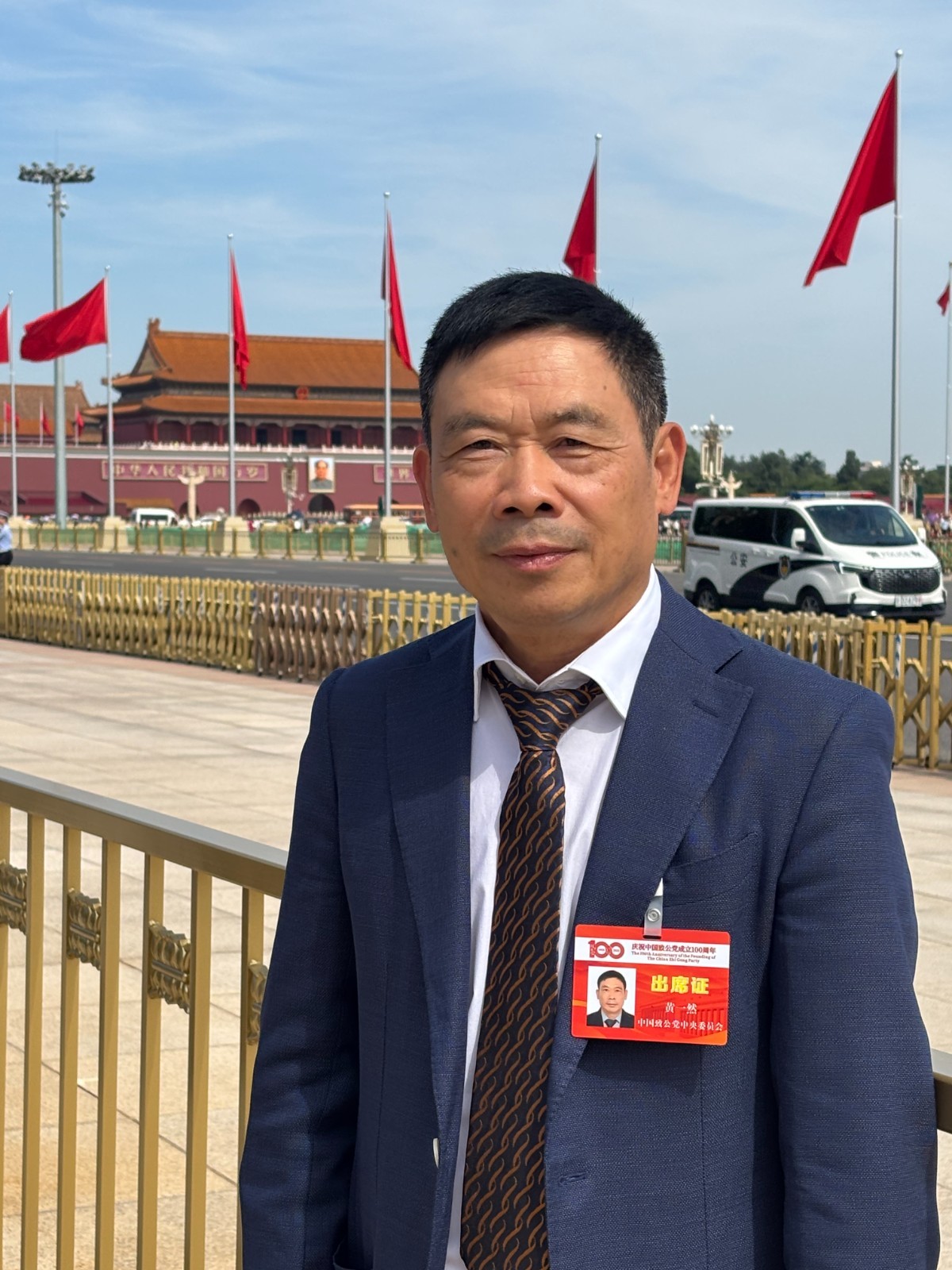微信图片_20250919154621.jpg