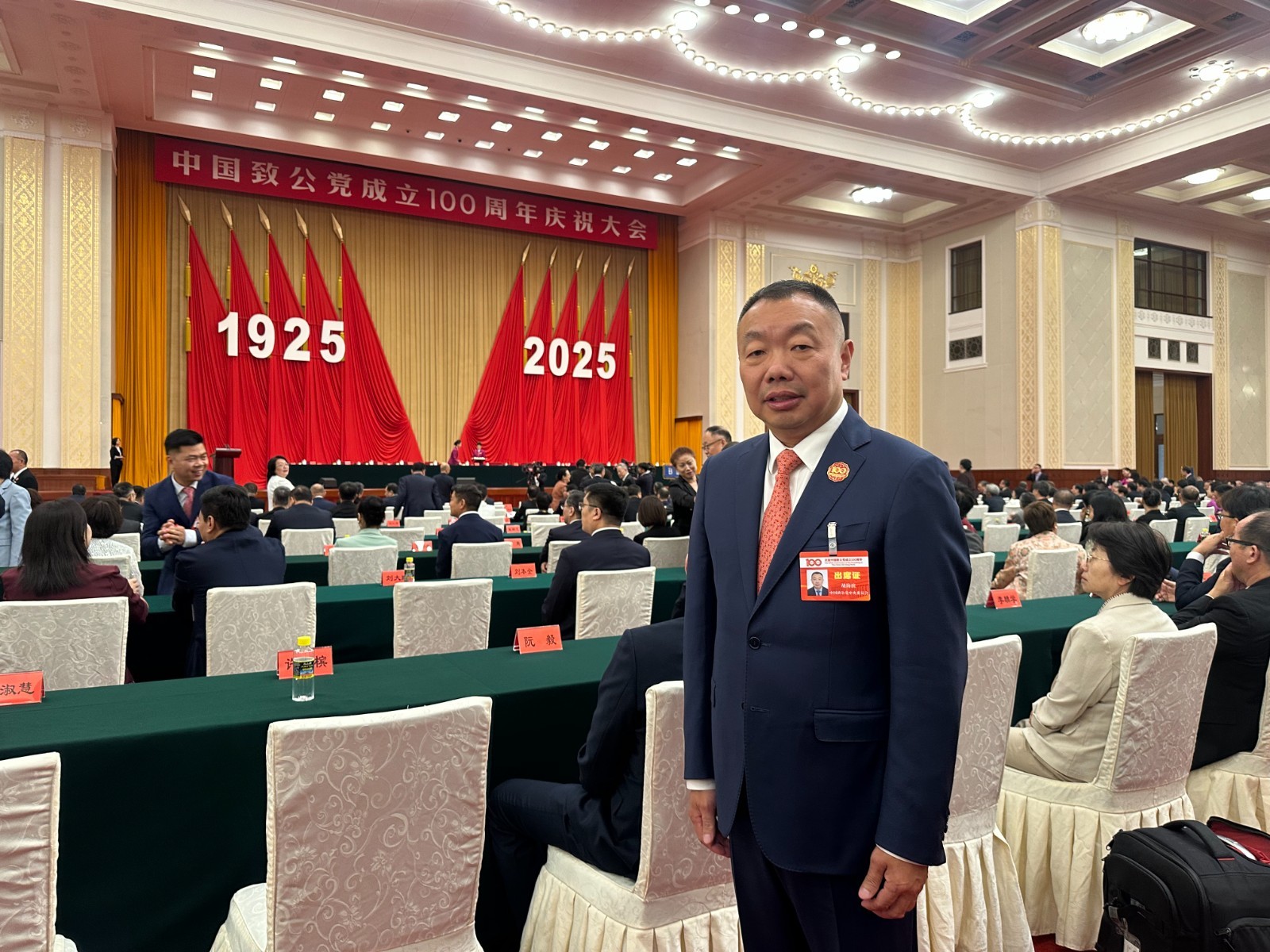 微信图片_20250919151939.jpg