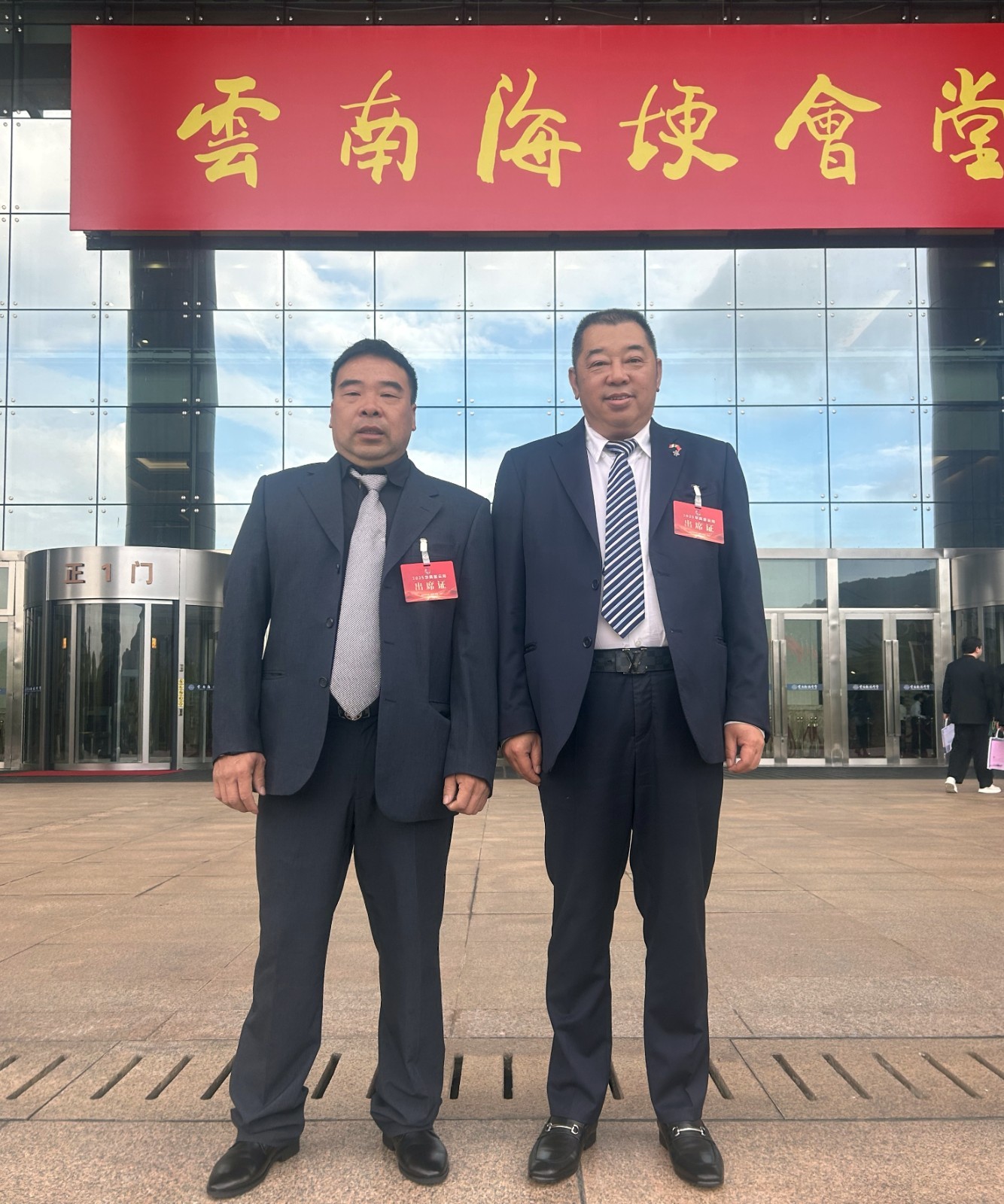 微信图片_20250923080148_副本.jpg