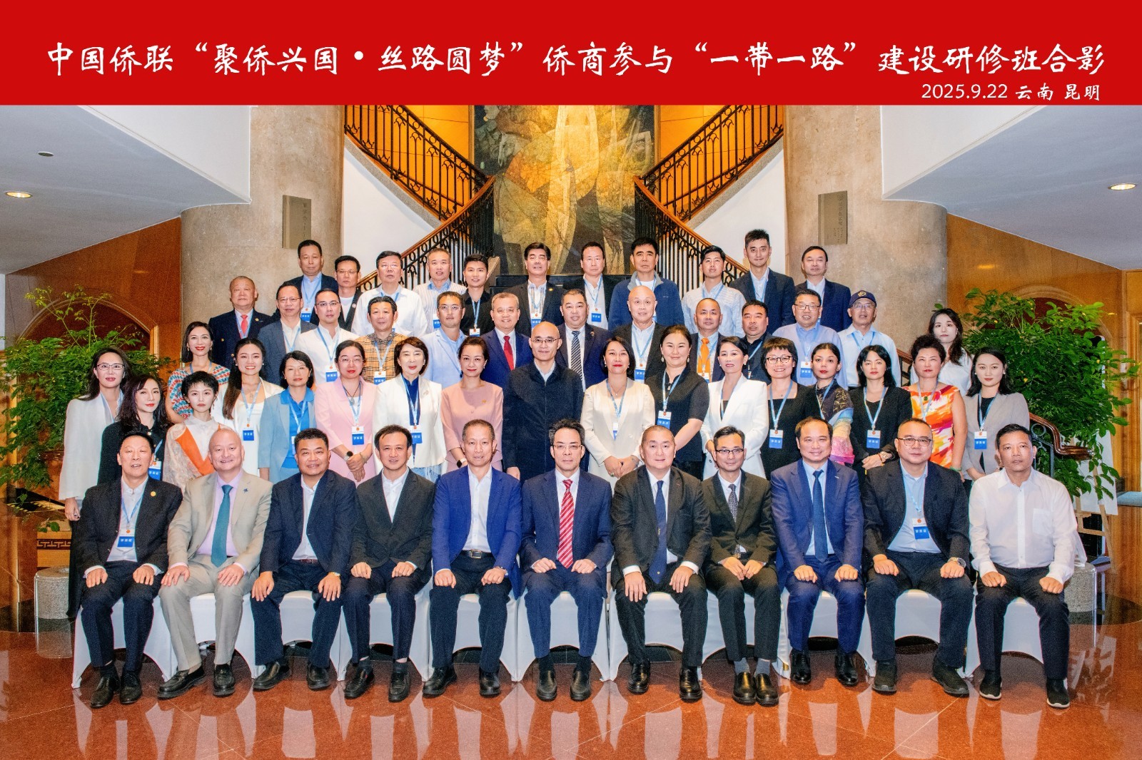 微信图片_20250923083913_副本.jpg