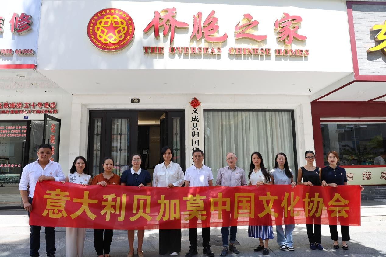 微信图片_20250924115654.png