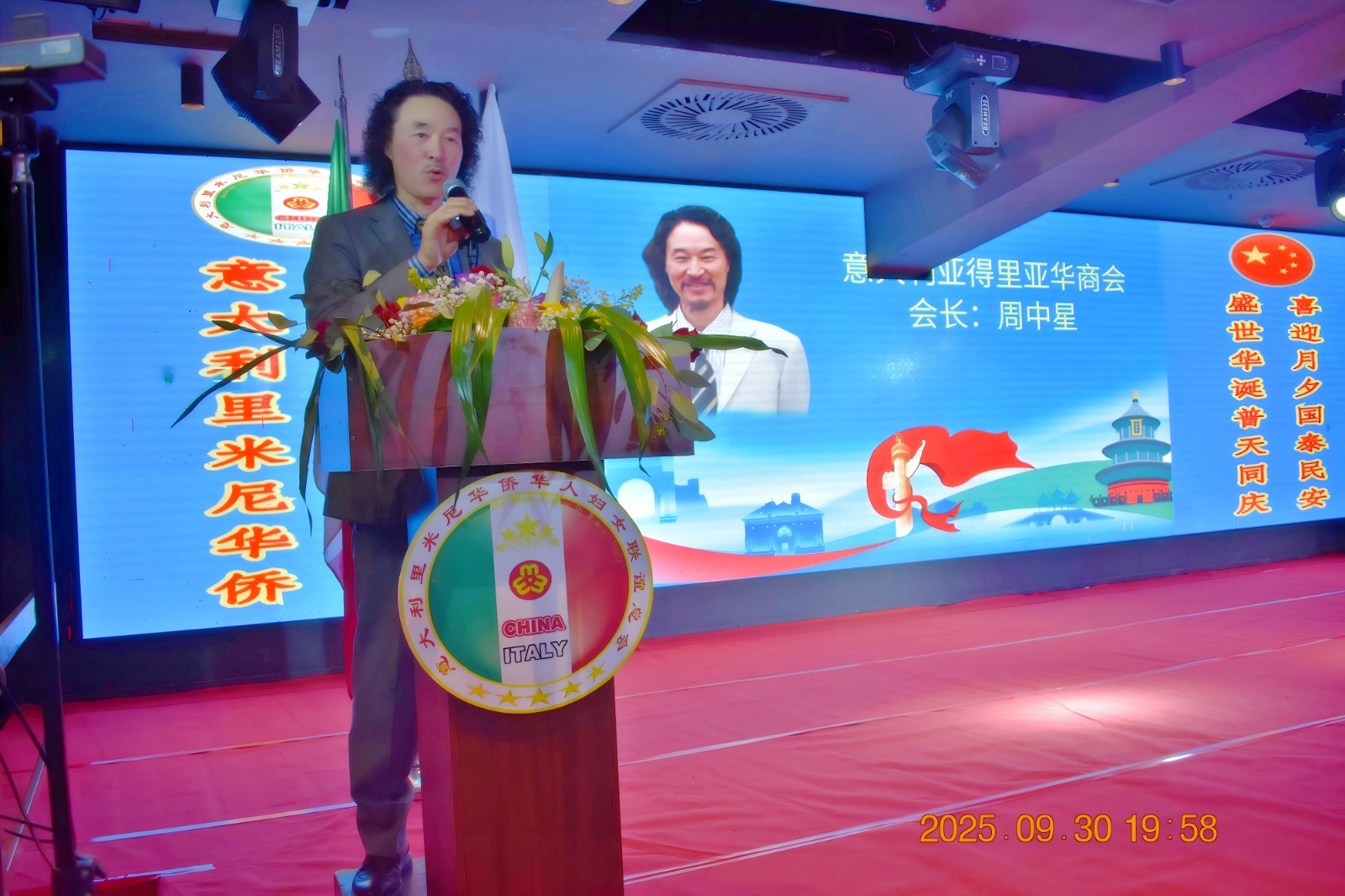 微信图片_20251001090458_副本.jpg