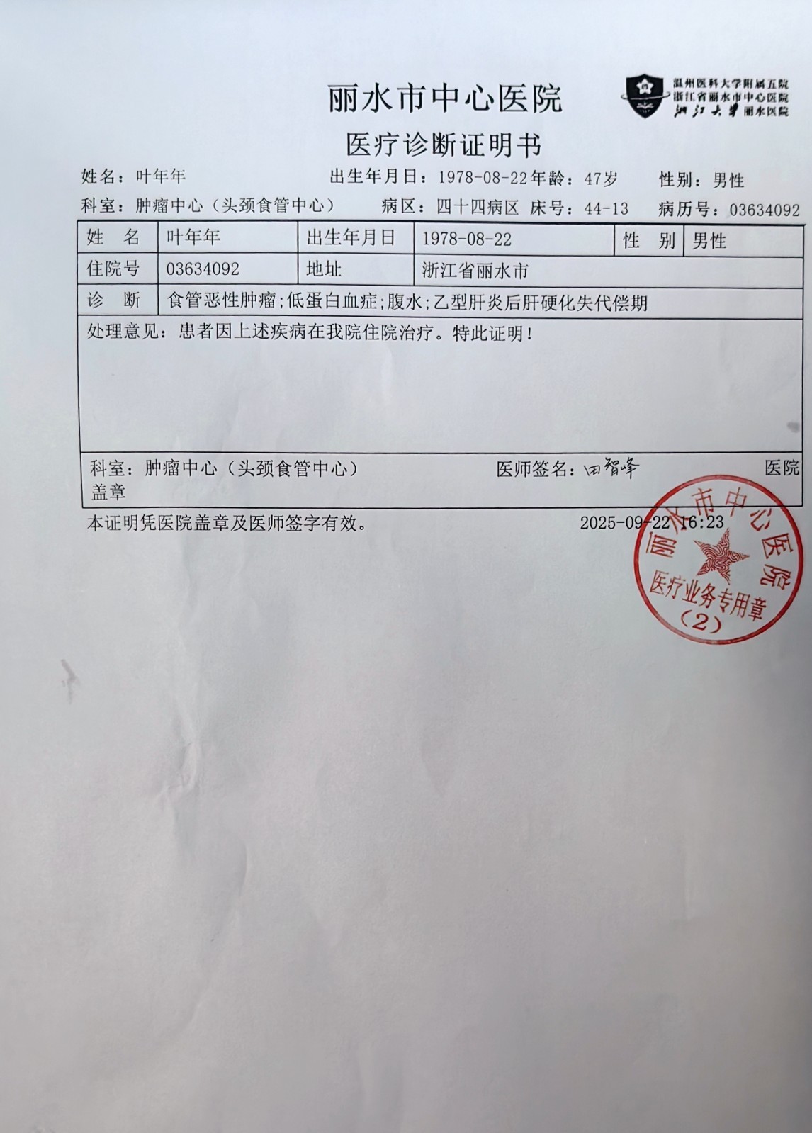 微信图片_20251007174622_副本.jpg