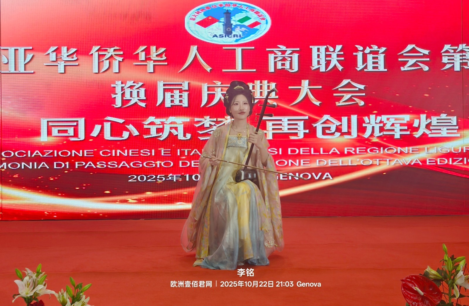 微信图片_20251023141433_副本.jpg