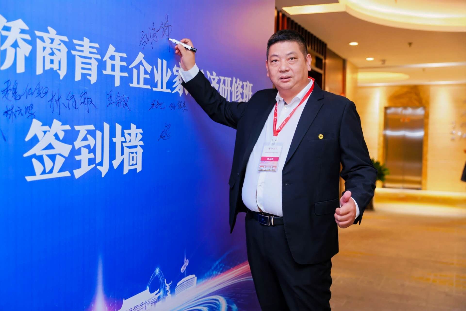 微信图片_20251024161239.jpg