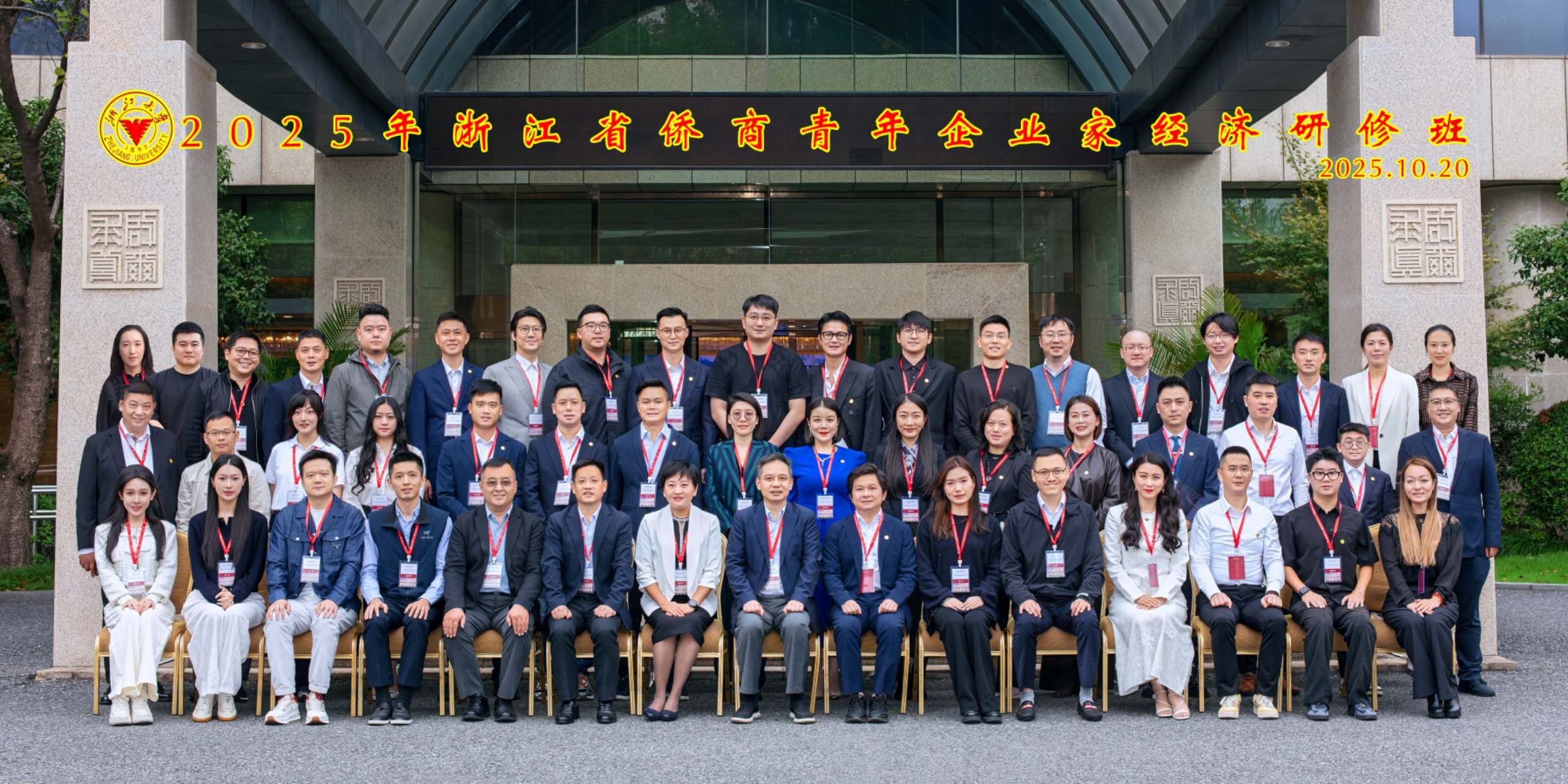 微信图片_20251024161314.jpg
