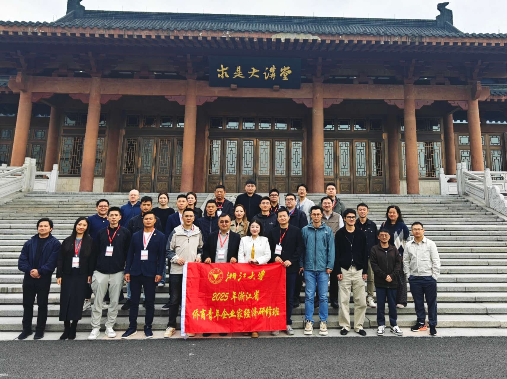 微信图片_20251024161319.jpg