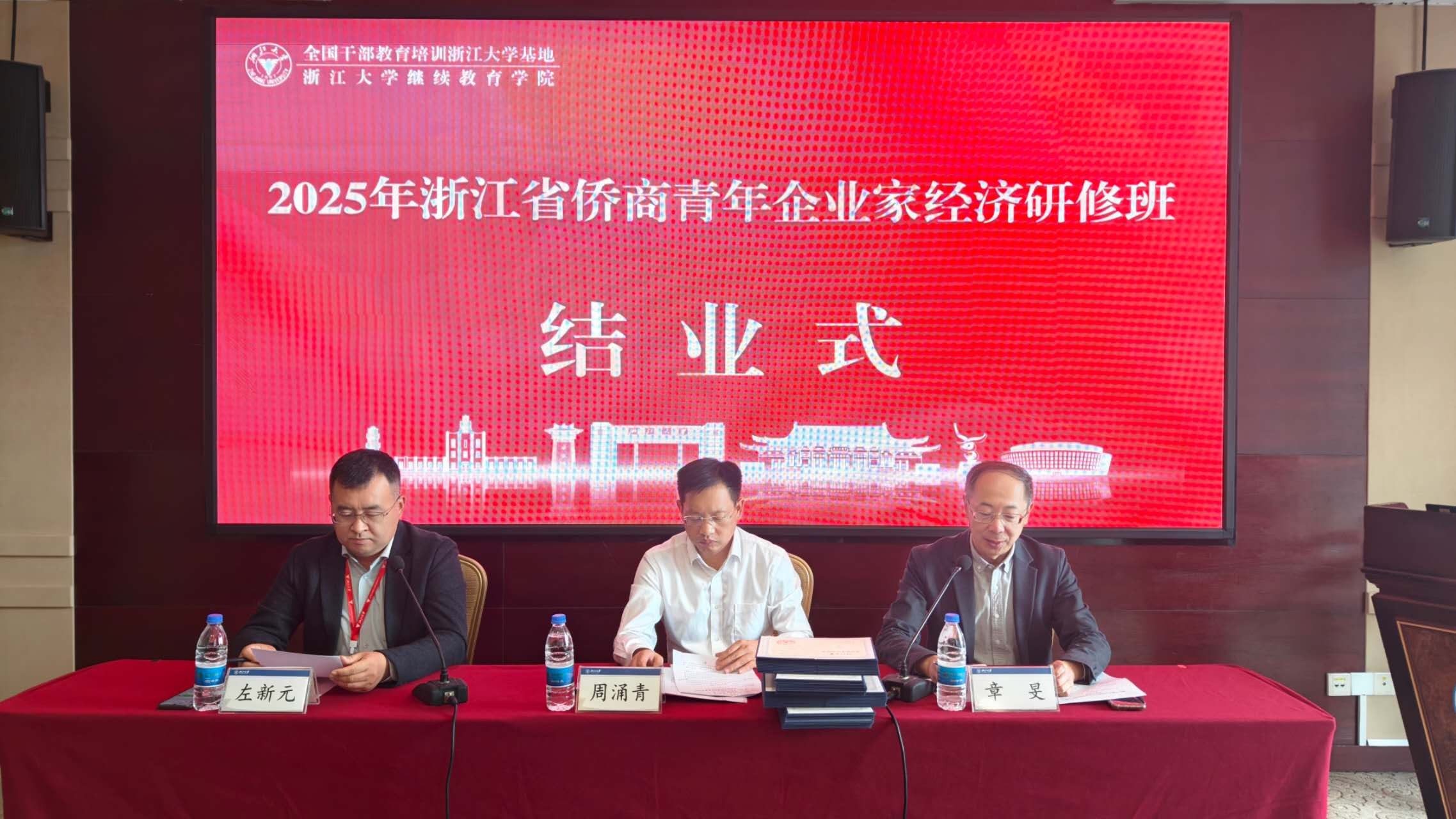 微信图片_20251024161324.jpg