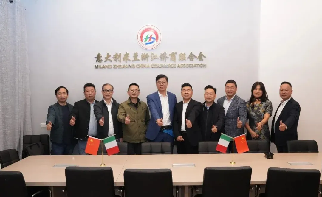  浙江震元股份有限公司代表团到访米兰浙江侨商联合会，共谋合作发展 