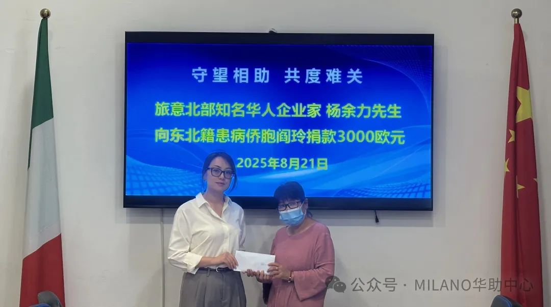 微信图片_2025-08-21_111450_193.jpg
