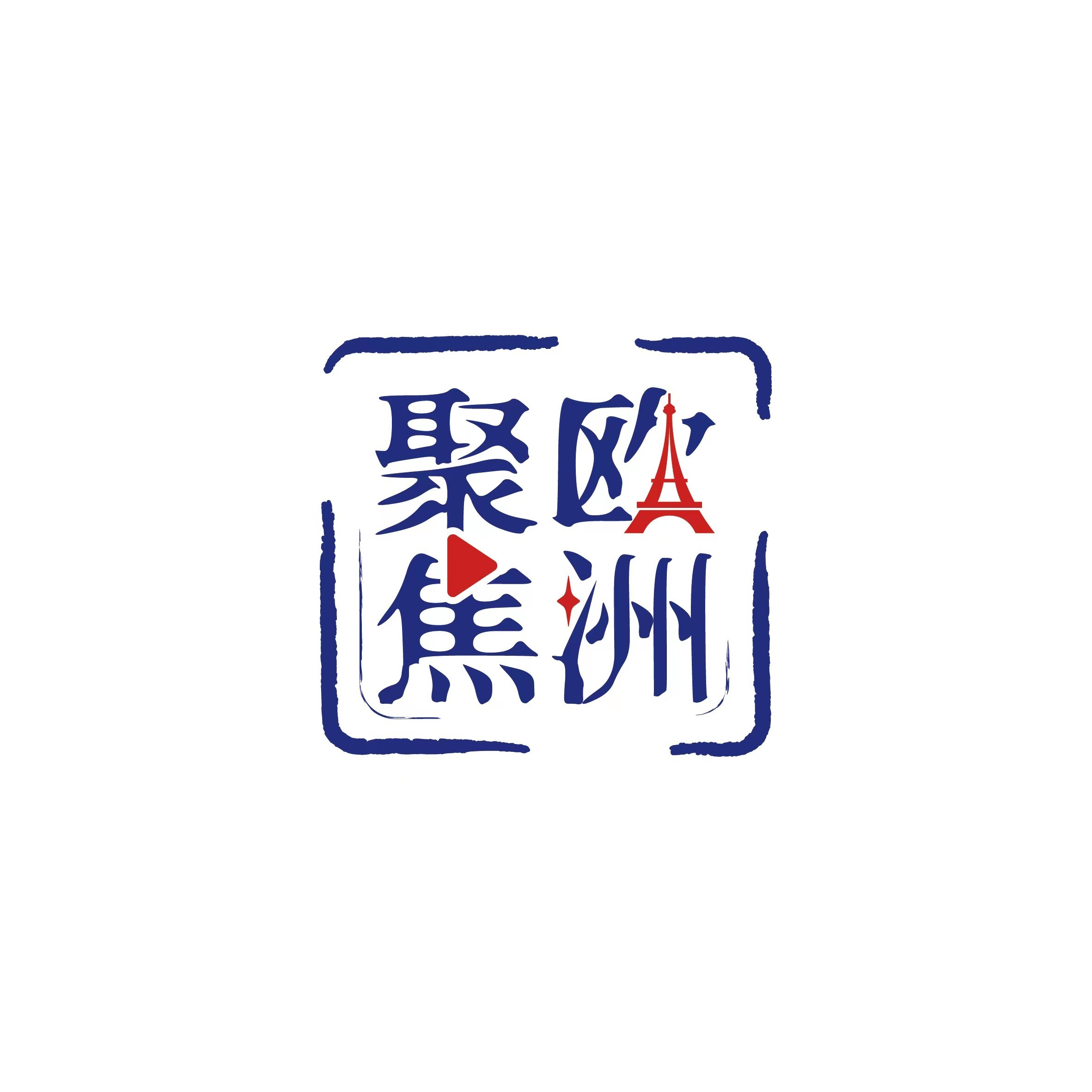 意大利壹佰君