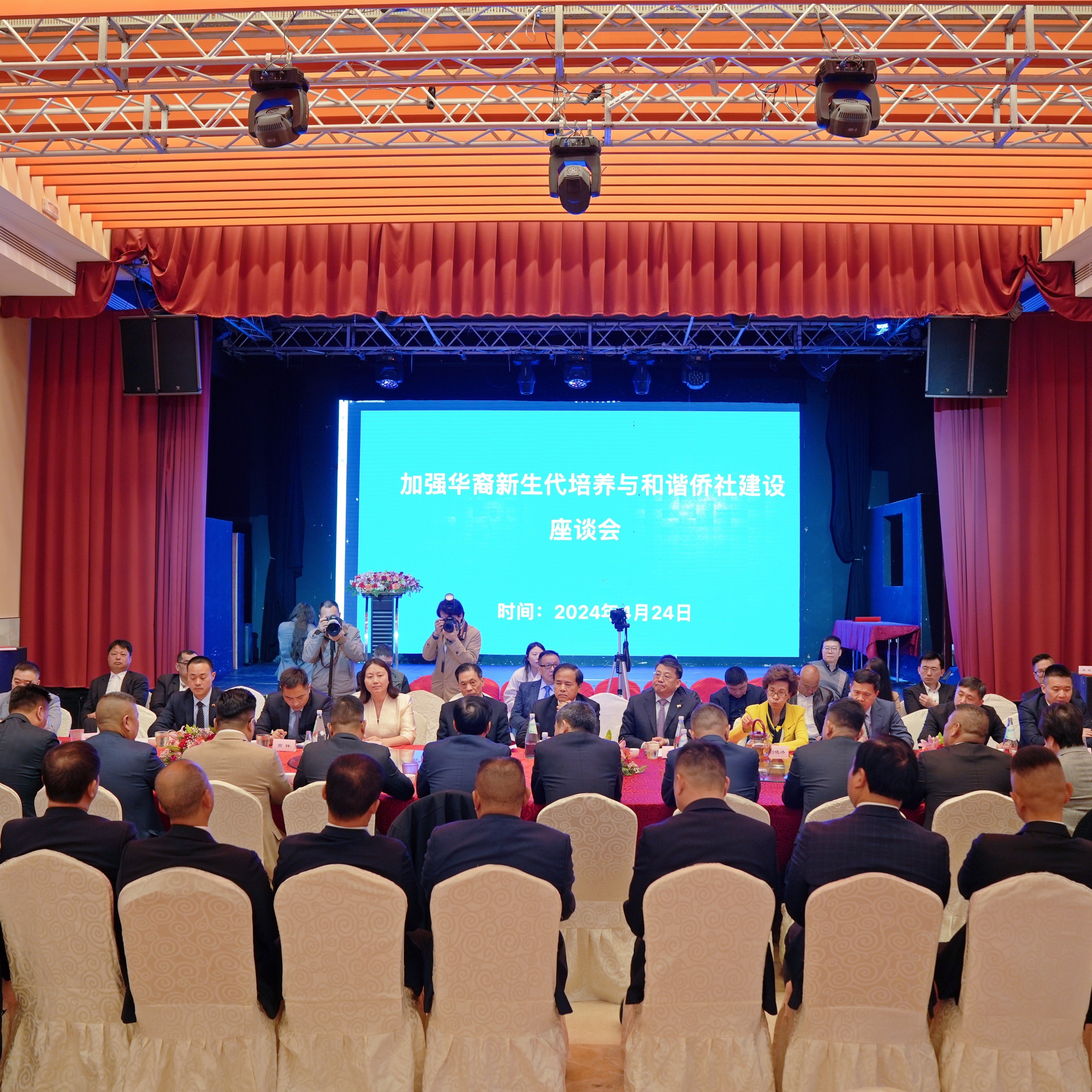  全国政协港澳台侨委员会刘锡贵主任率团莅临意大利并与米兰侨界举行主题为“加强华裔新生代培养与和谐侨社建设”座谈会 