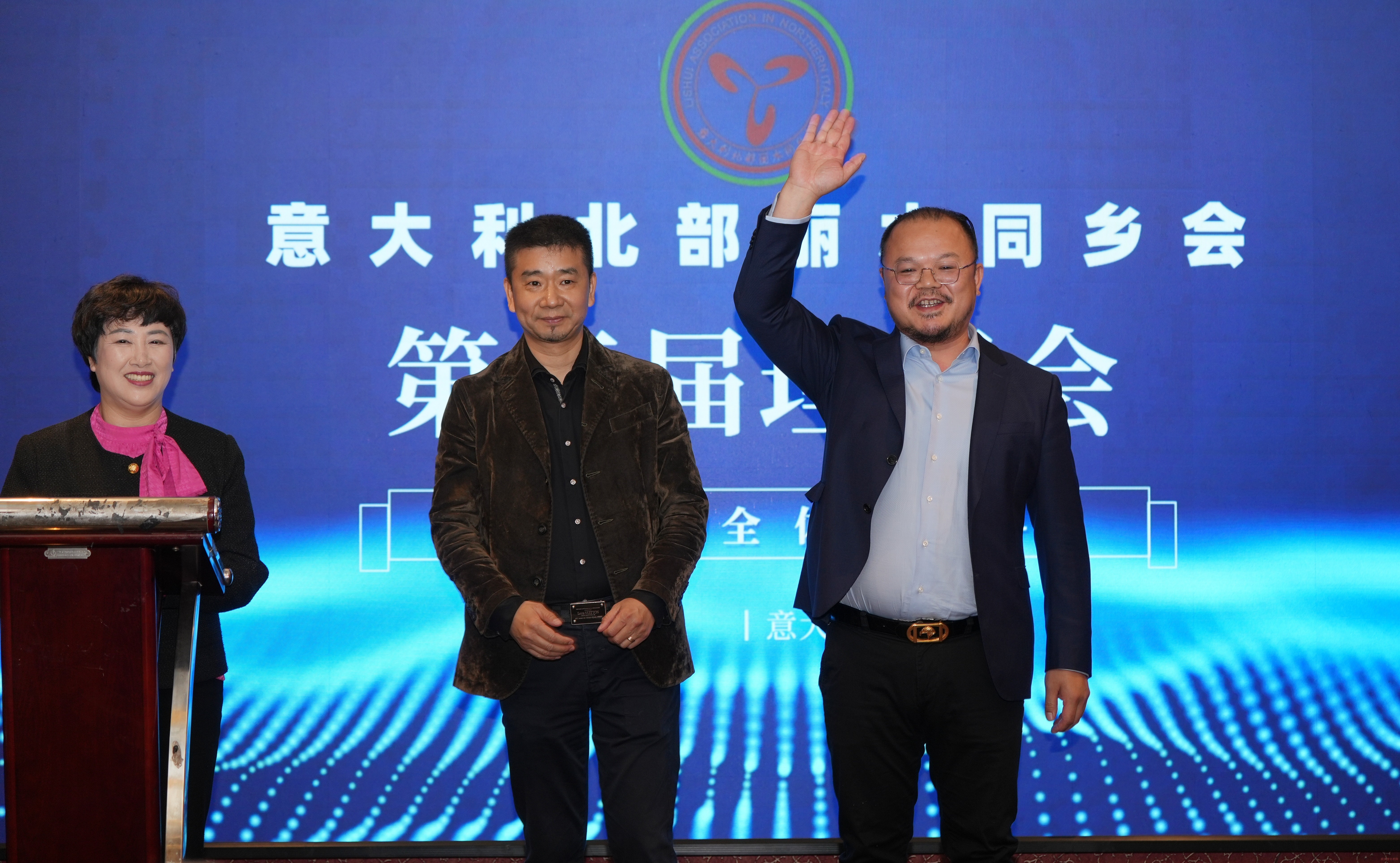  热烈祝贺刘旭峰当选为意大利北部丽水同乡会第四届会长 
