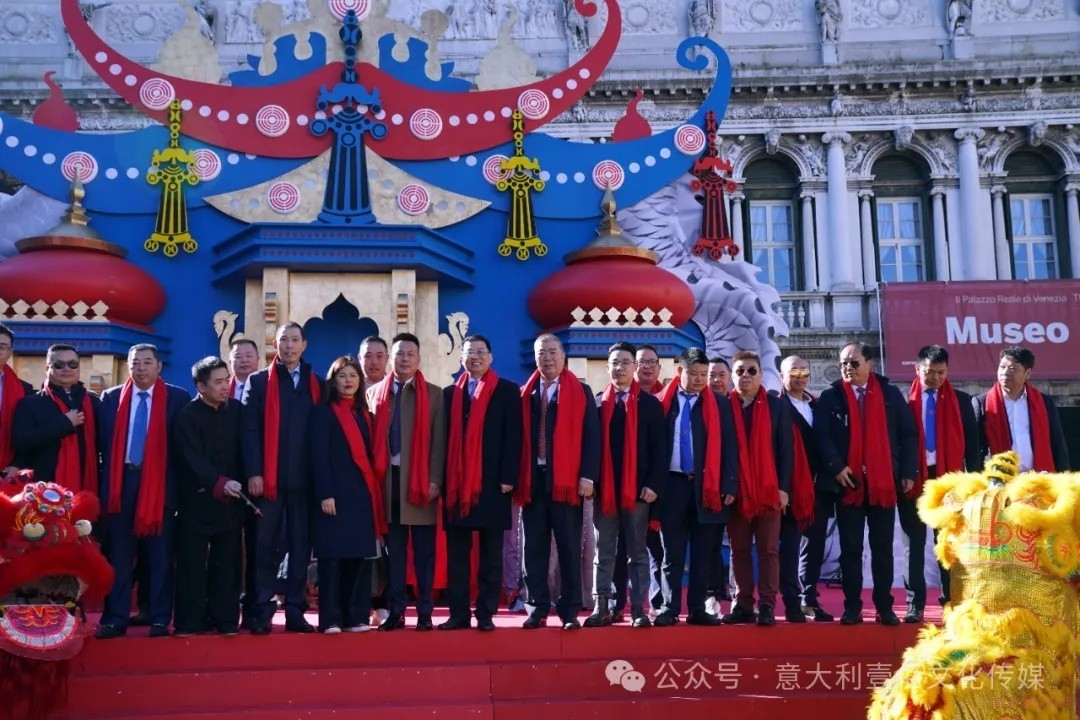 意大利威尼托华侨华人工商联合会关于坚决反对赖清德5.20讲话散布“台独”言论的严正声明