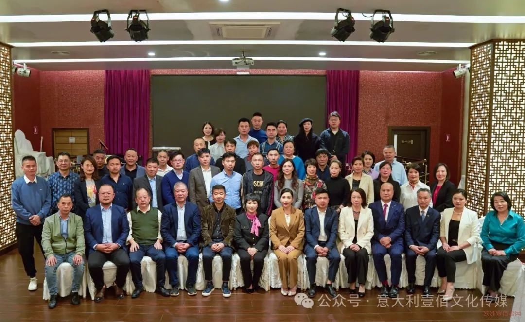  意大利北部丽水同乡会关于坚决反对赖清德5.20讲话散布“台独”言论的严正声明 