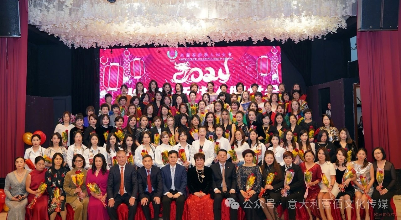  米兰华侨华人妇女会关于坚决反对赖清德5.20讲话散布“台独”言论的严正声明 
