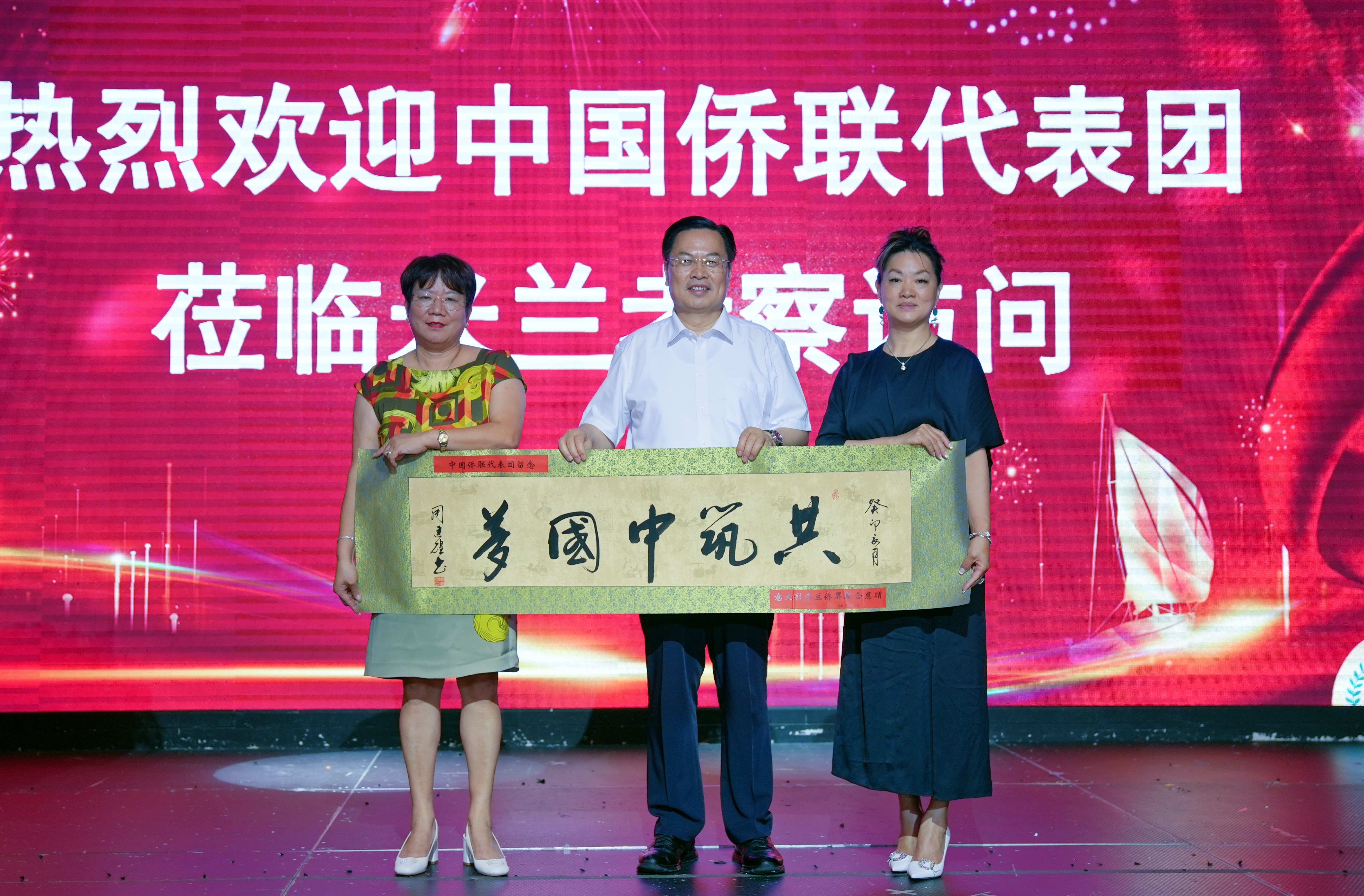  意大利米兰领区40多个社团盛情欢迎中国侨联代表团 