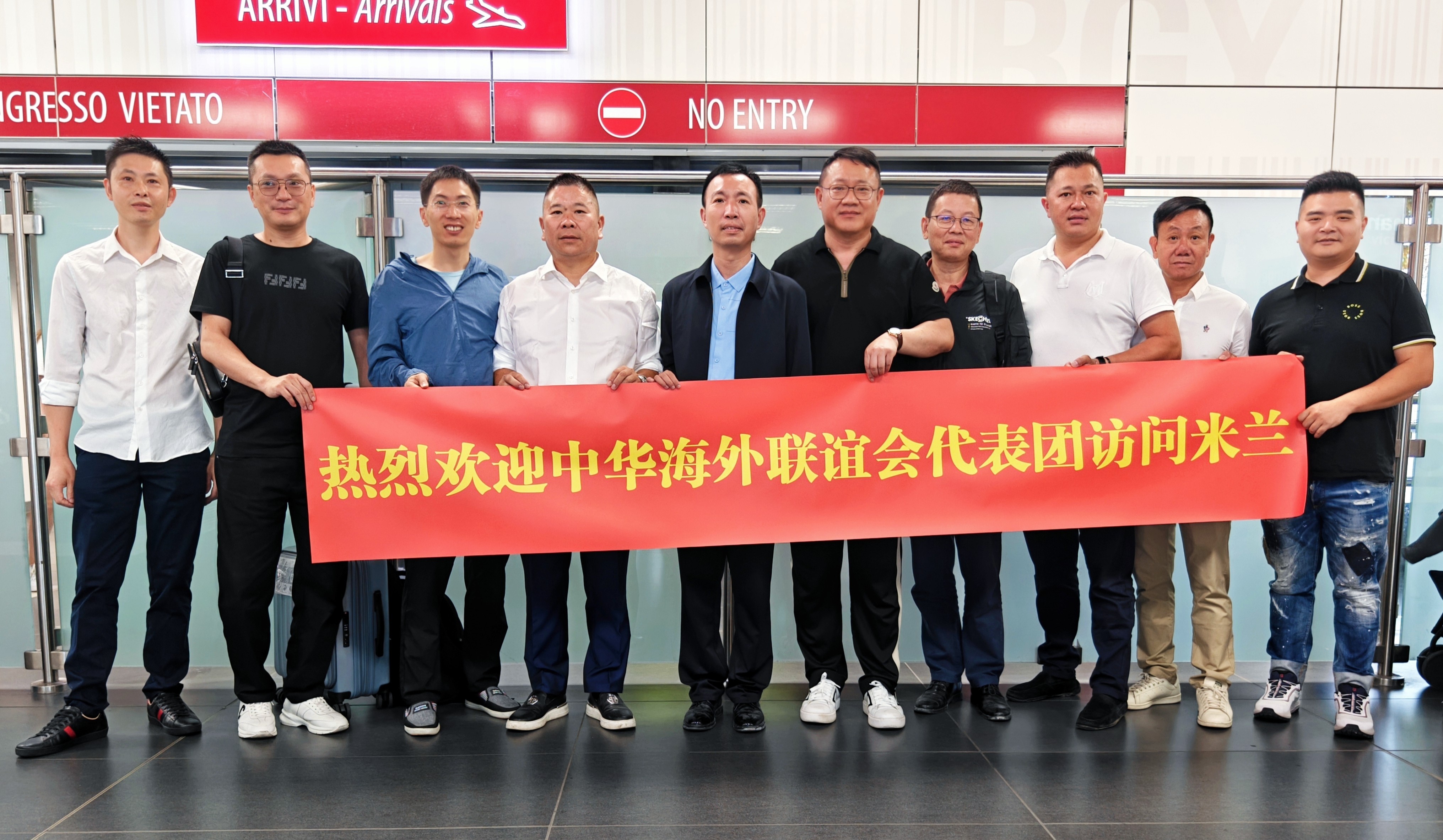  中华海外联谊会代表团莅临意大利考察调研——到访意大利青田总商会 