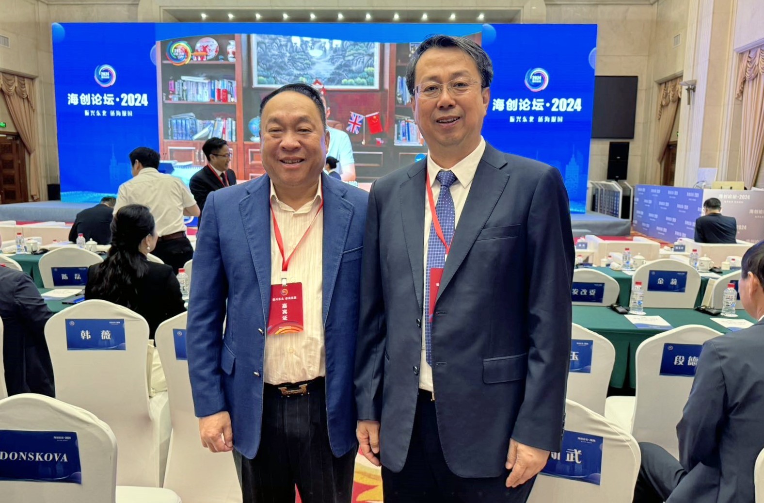  著名侨领项新煌参加“海创论坛 2024”大会 并亲切看望和慰问侨属 