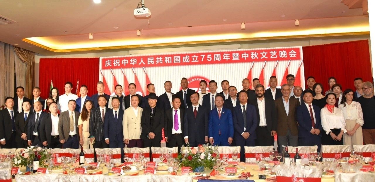  佛罗伦萨领区侨界联合举办庆祝中华人民共和国成立75周年暨中秋文艺晚会活动 