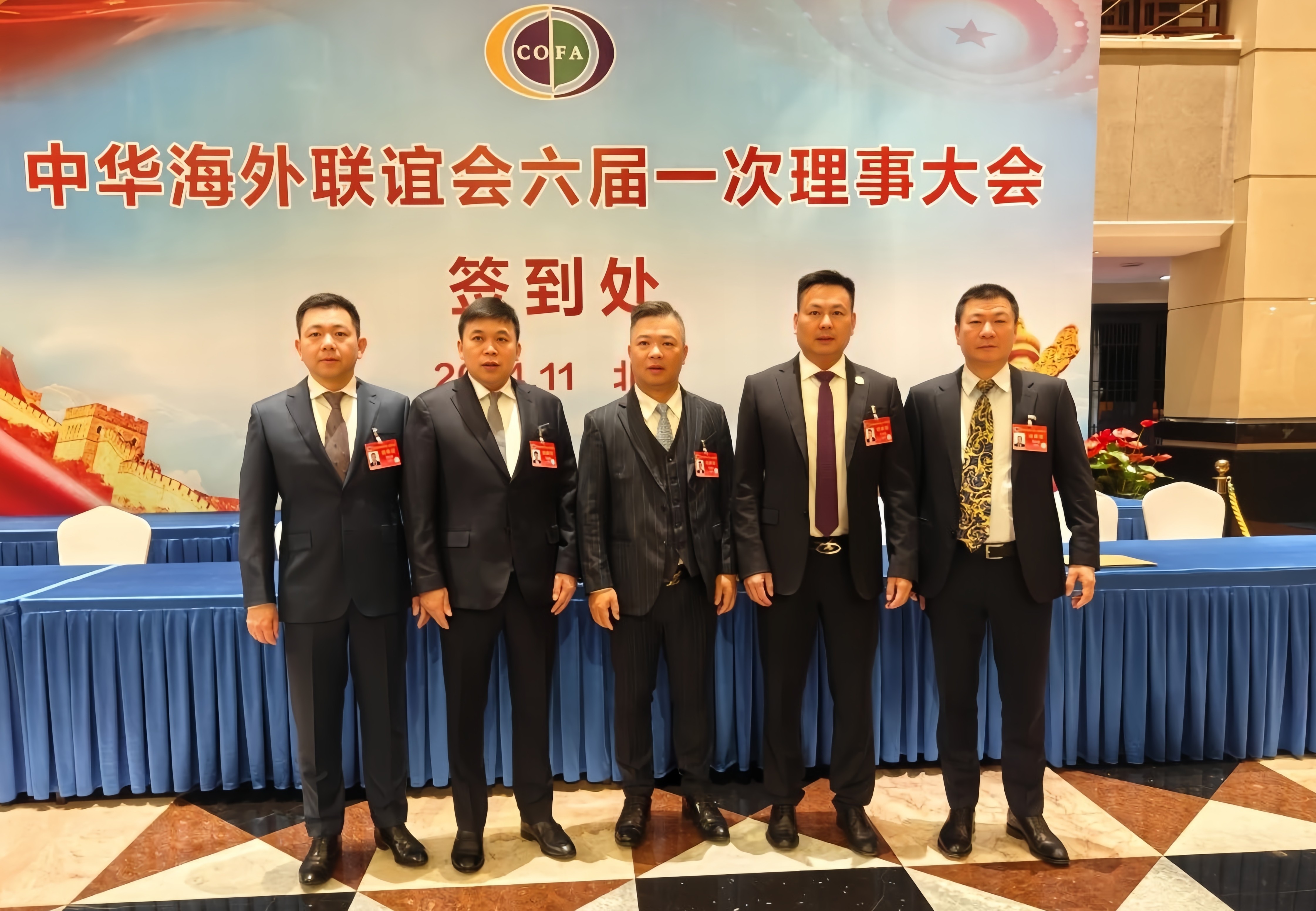  意大利知名侨领王士晃荣任第六届中华海外联谊会理事，共享祖国荣光 