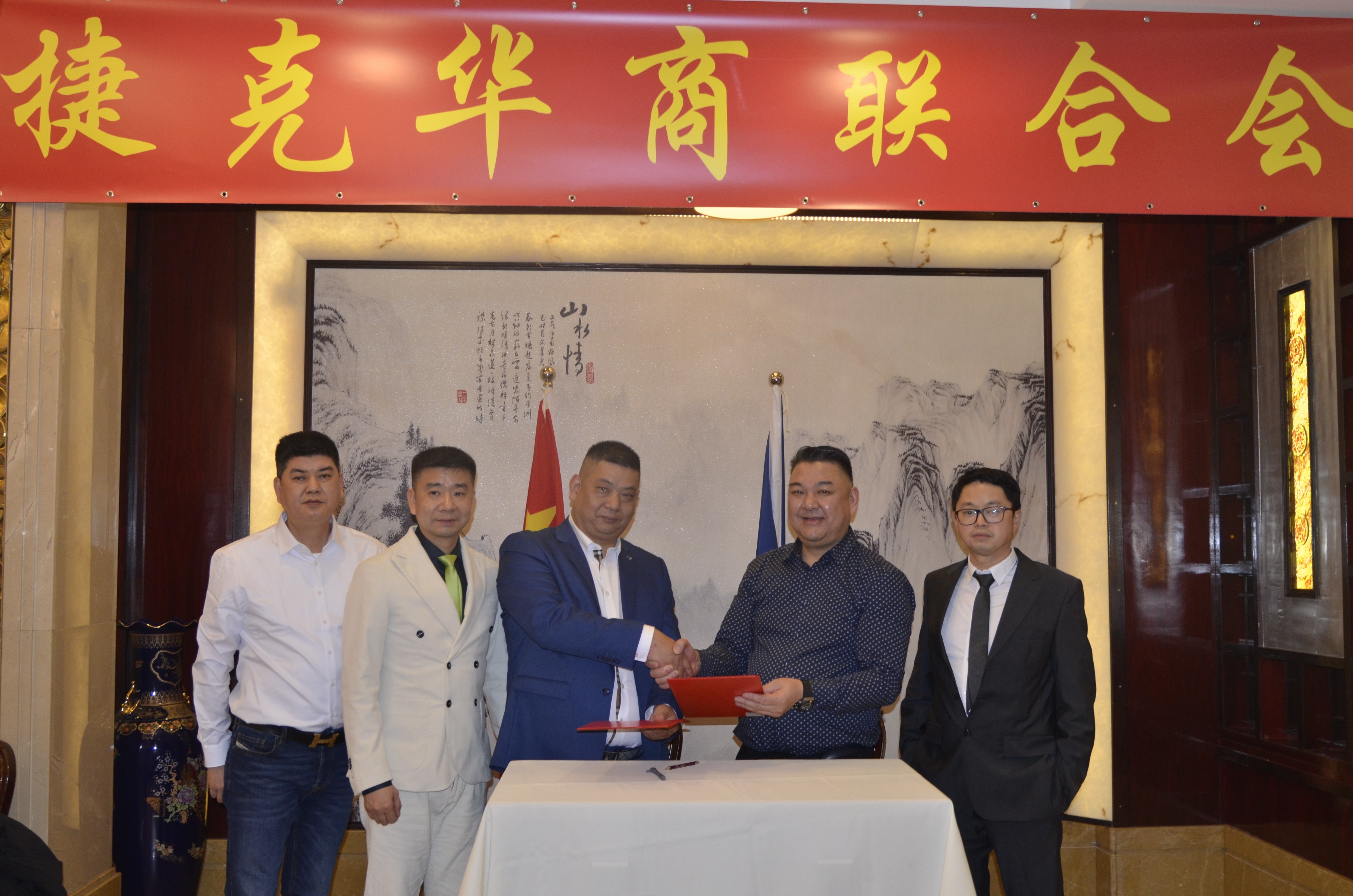  意大利北部丽水同乡会与捷克华商联合会签署战略合作协议 