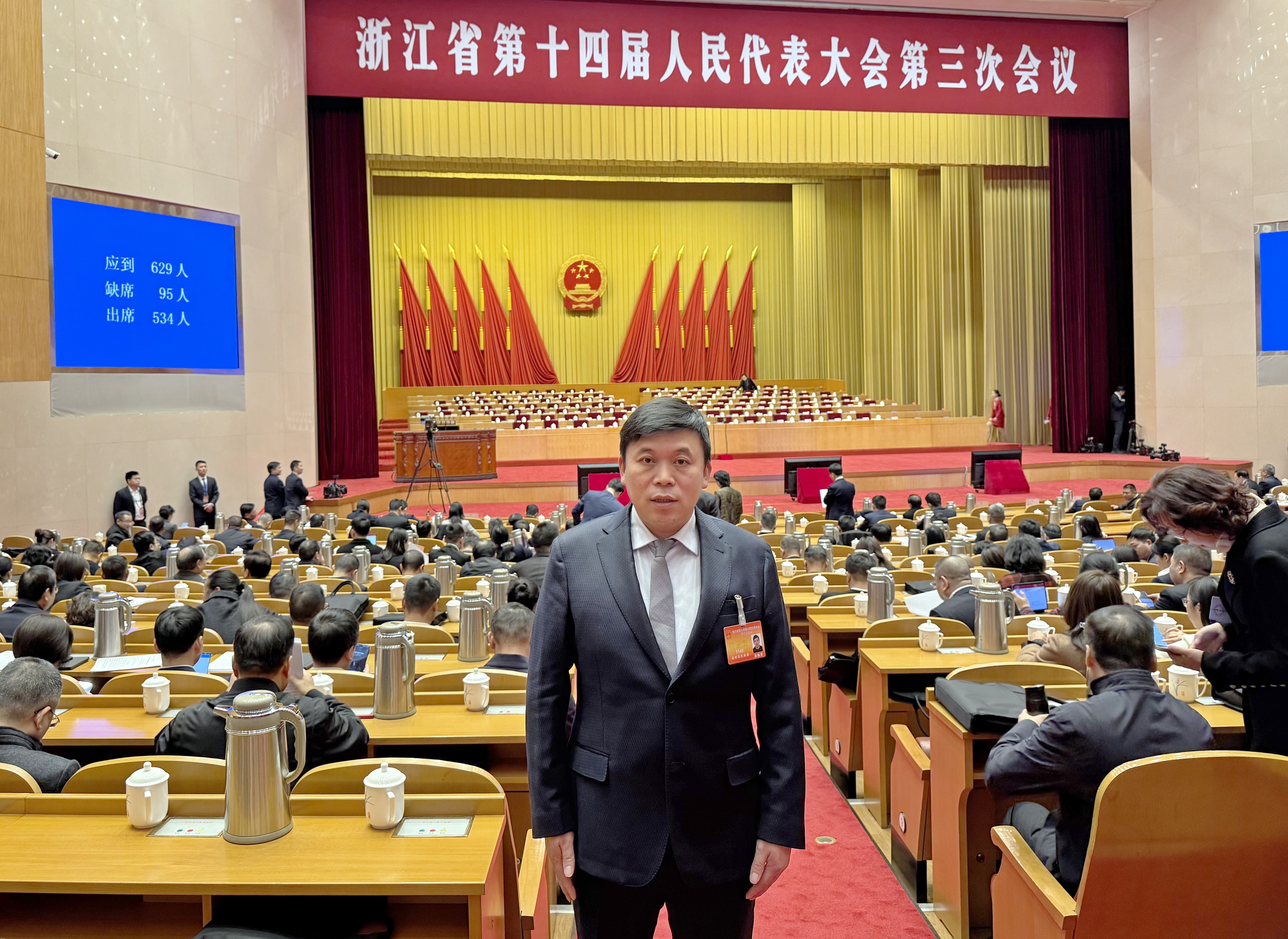  浙江省十四届人大三次会议在杭州隆重开幕，侨商代表赵焕青特邀列席 