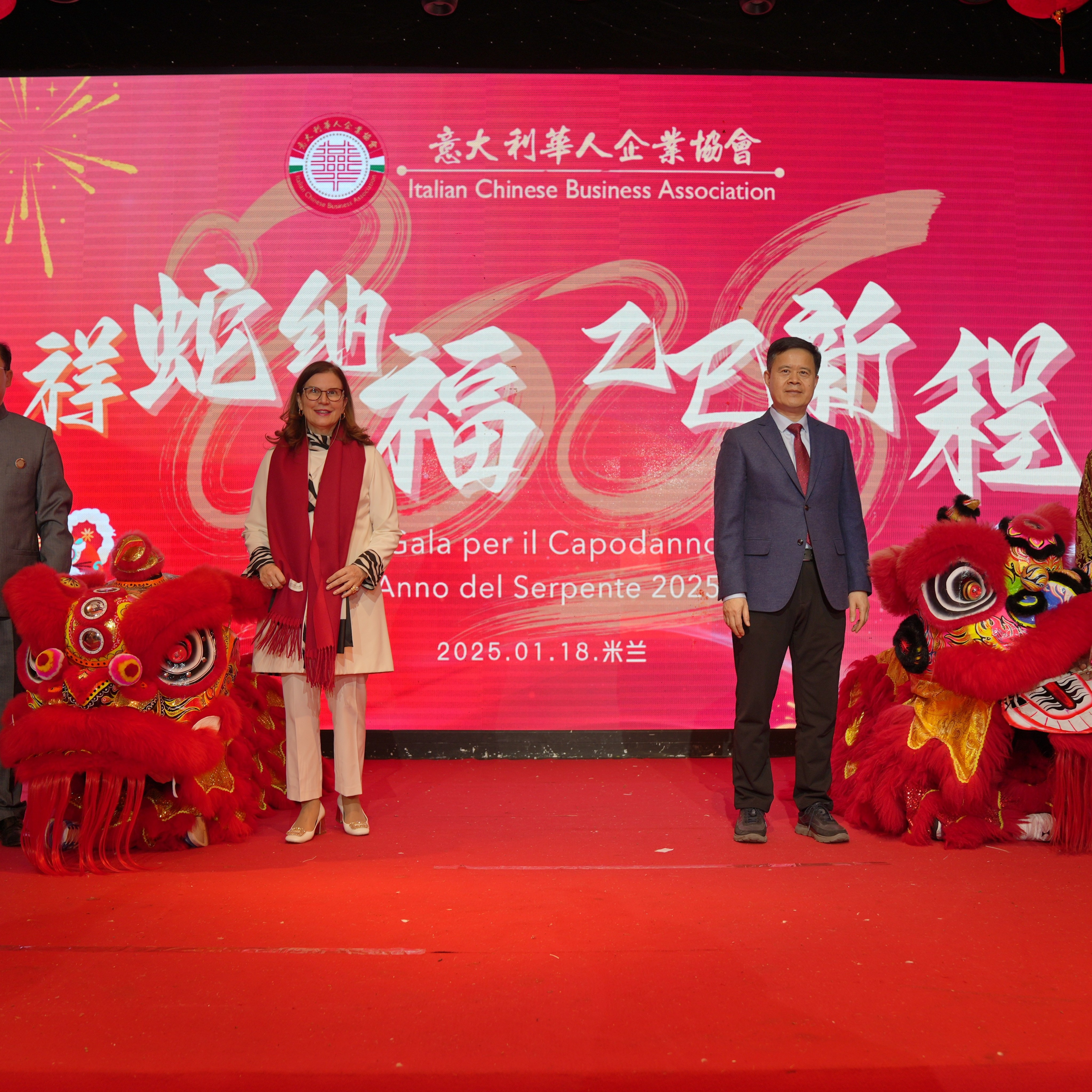  意大利华人企业协会成功举办2025喜迎新春晚会 