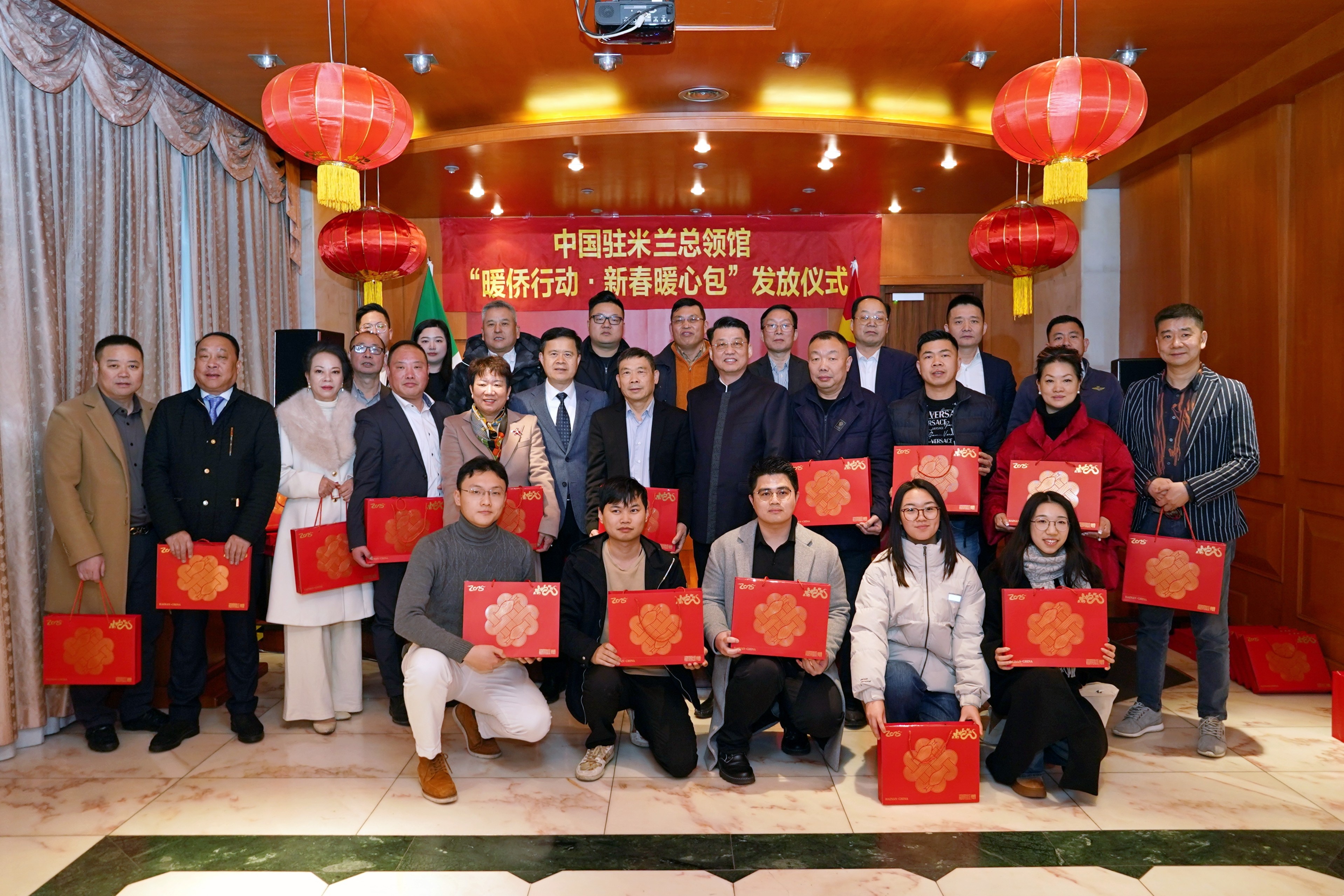  中国驻米兰总领馆举办2025年“暖侨行动•新春暖心包”发放仪式 