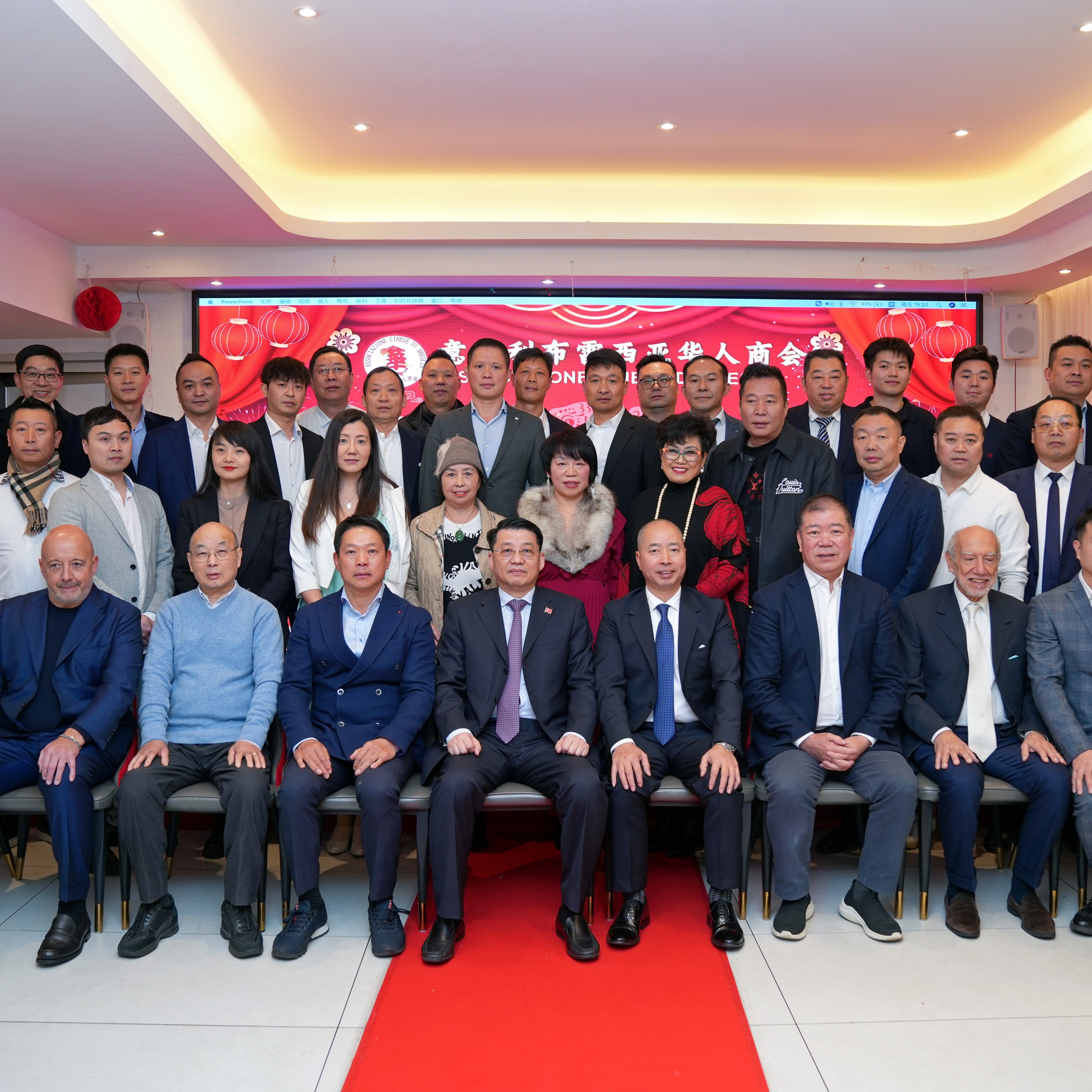  意大利布雷西亚华人商会成功举办2025新春晚会 