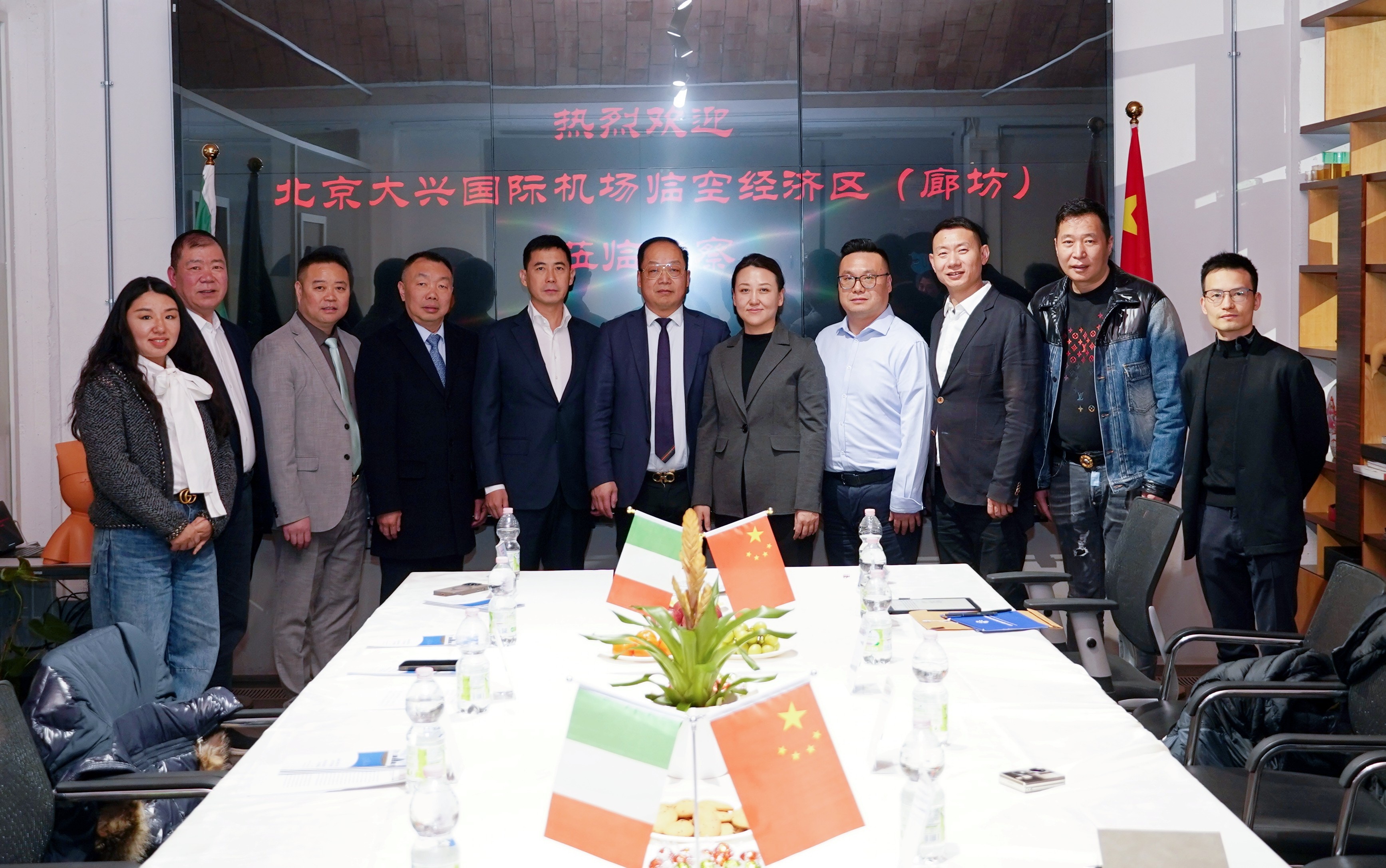  北京大兴国际机场临空经济区（廊坊）考察团访问意大利米兰，共谋合作新机遇 