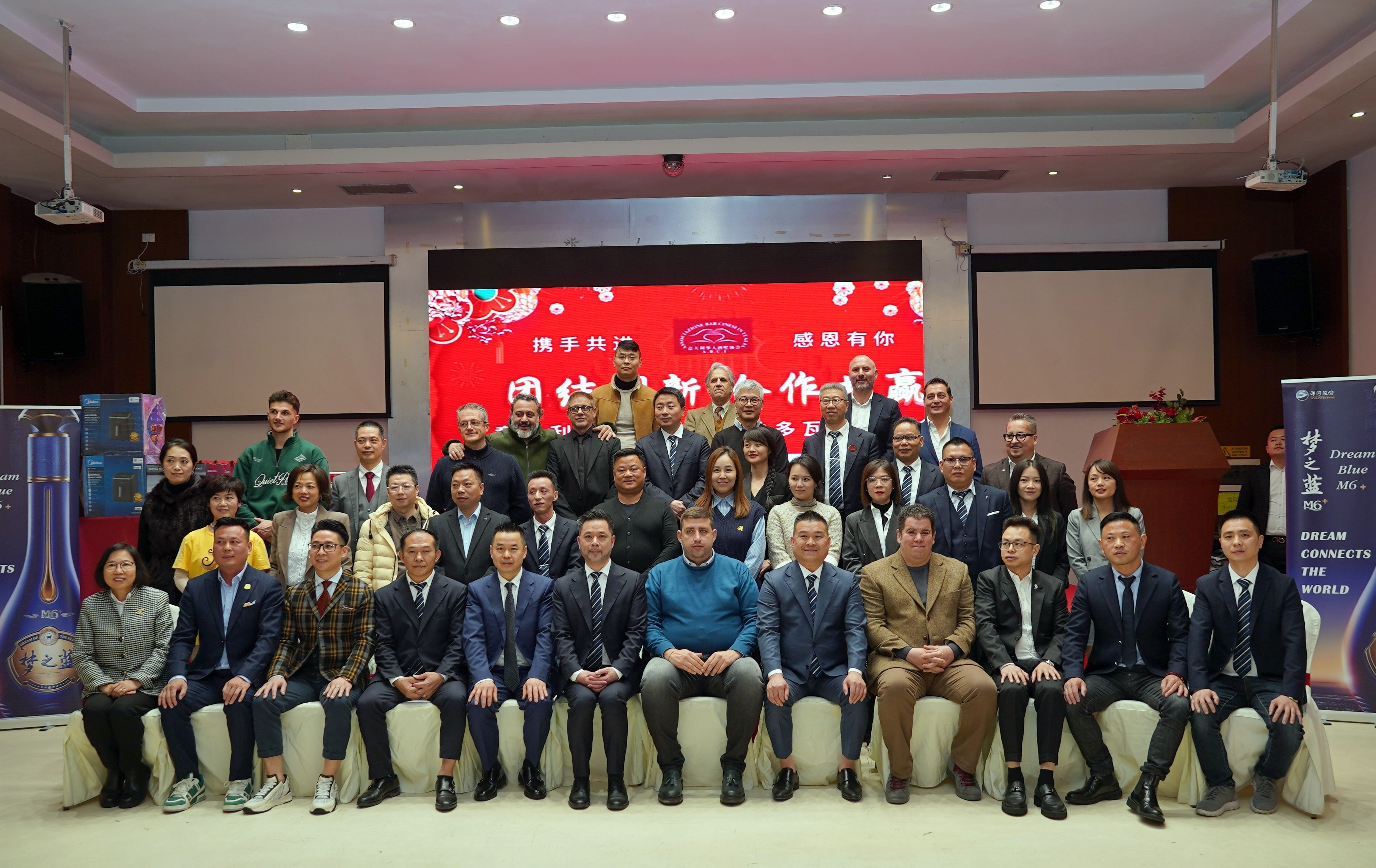  意大利华人酒吧协会帕多瓦分会盛大举行2025新春年会 