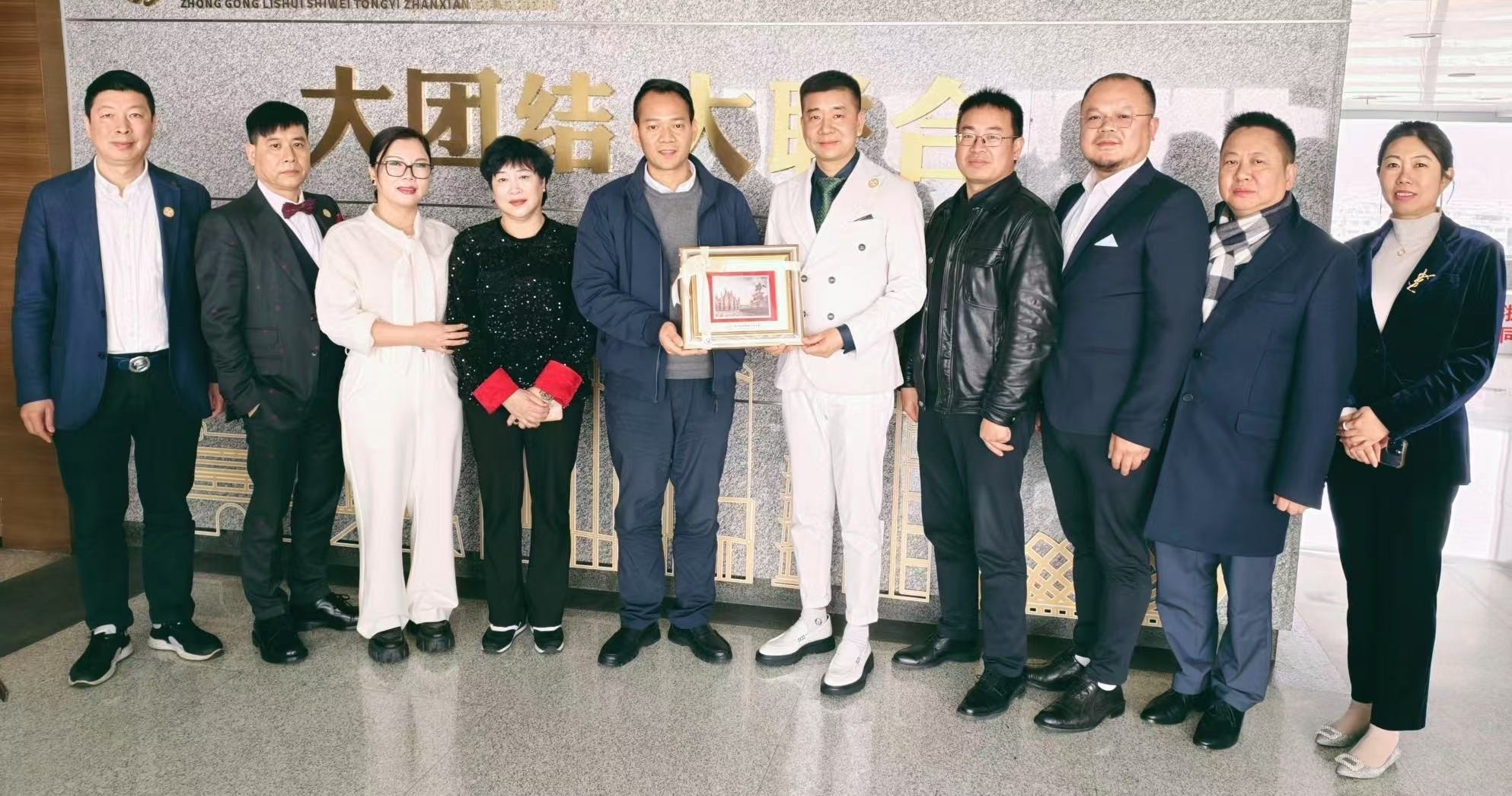  意大利北部丽水同乡会访问丽水市侨办及侨联，共谋家乡发展 
